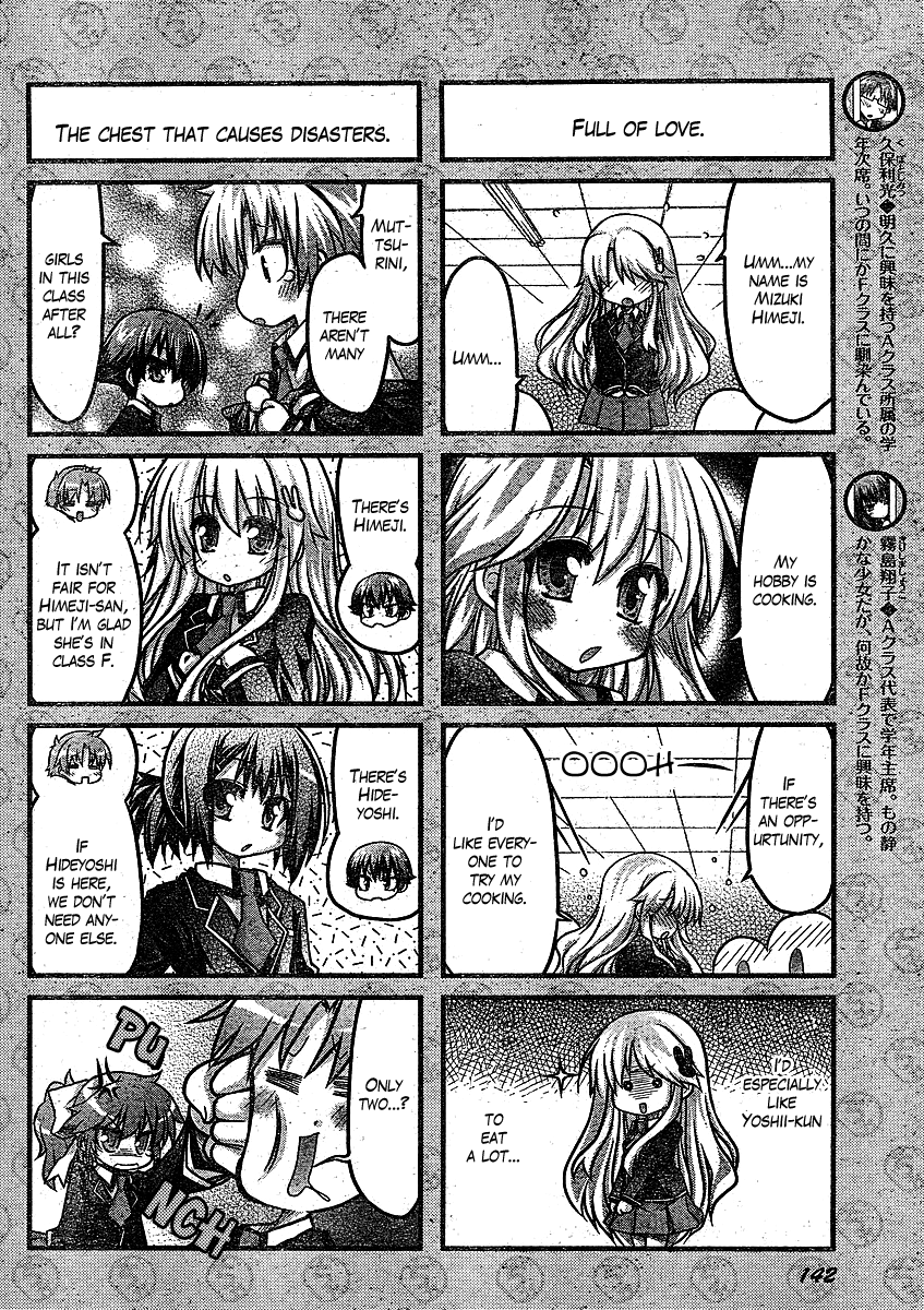 Baka to Test to Shokanjuu Dya Chapter 1 page 7 - Chapter 1