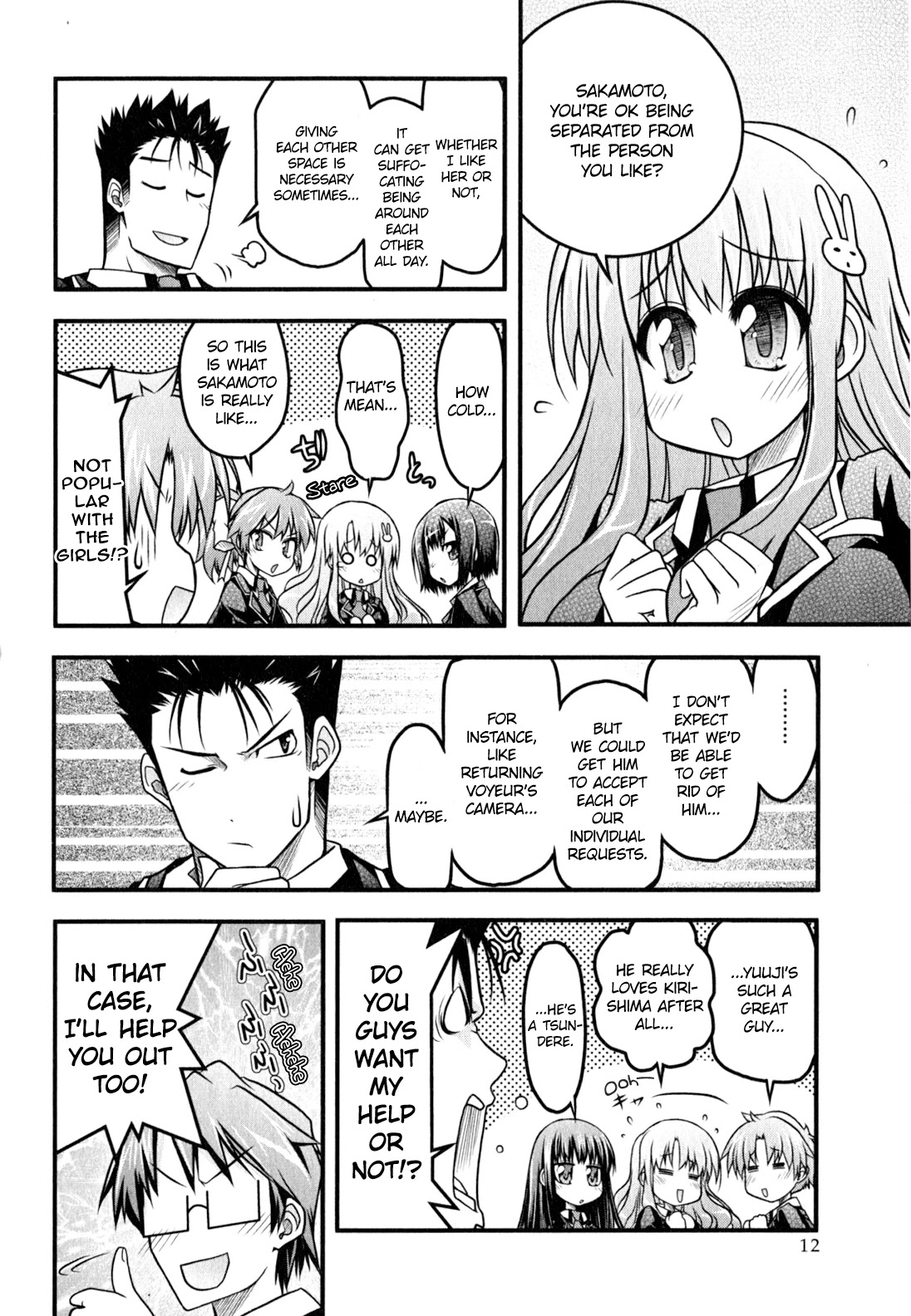 Baka to Test to Shokanjuu Dya Chapter 10 page 8 - Chapter 10