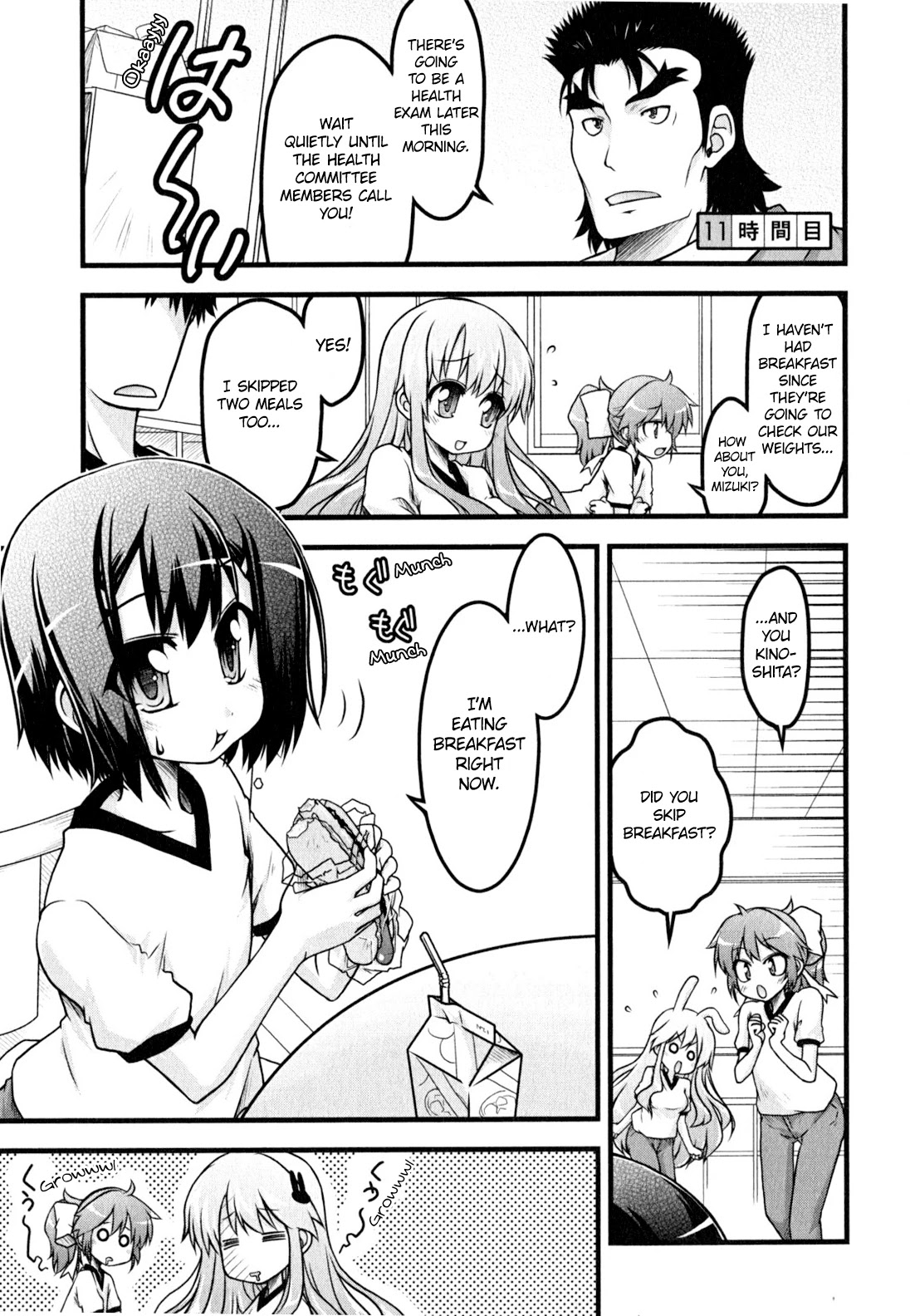 Baka to Test to Shokanjuu Dya Chapter 11 page 1 - Chapter 11