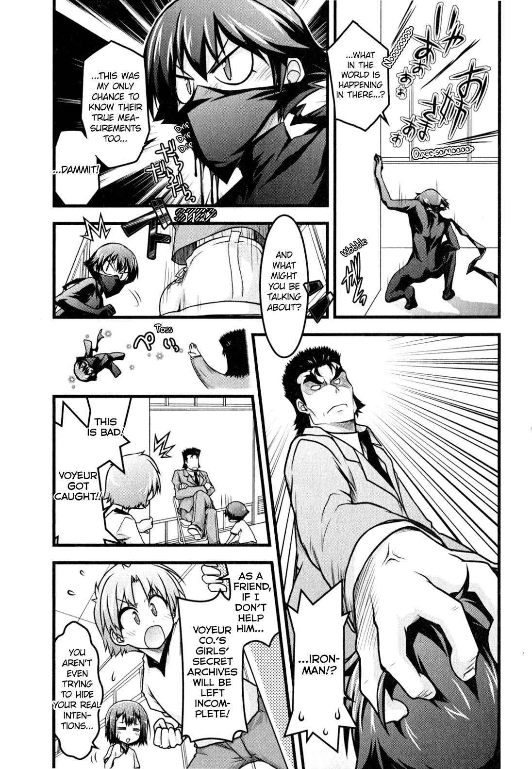 Baka to Test to Shokanjuu Dya Chapter 11 page 9 - Chapter 11