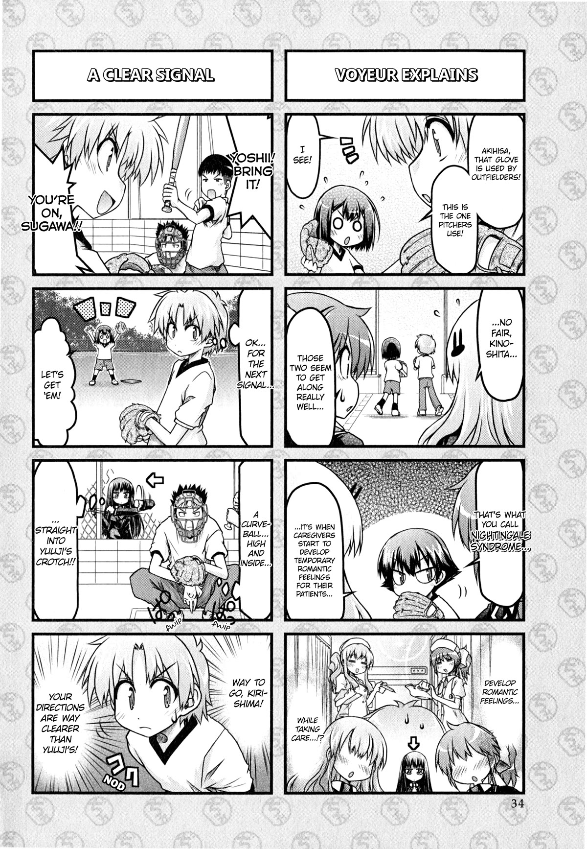 Baka to Test to Shokanjuu Dya Chapter 12 page 2 - Chapter 12