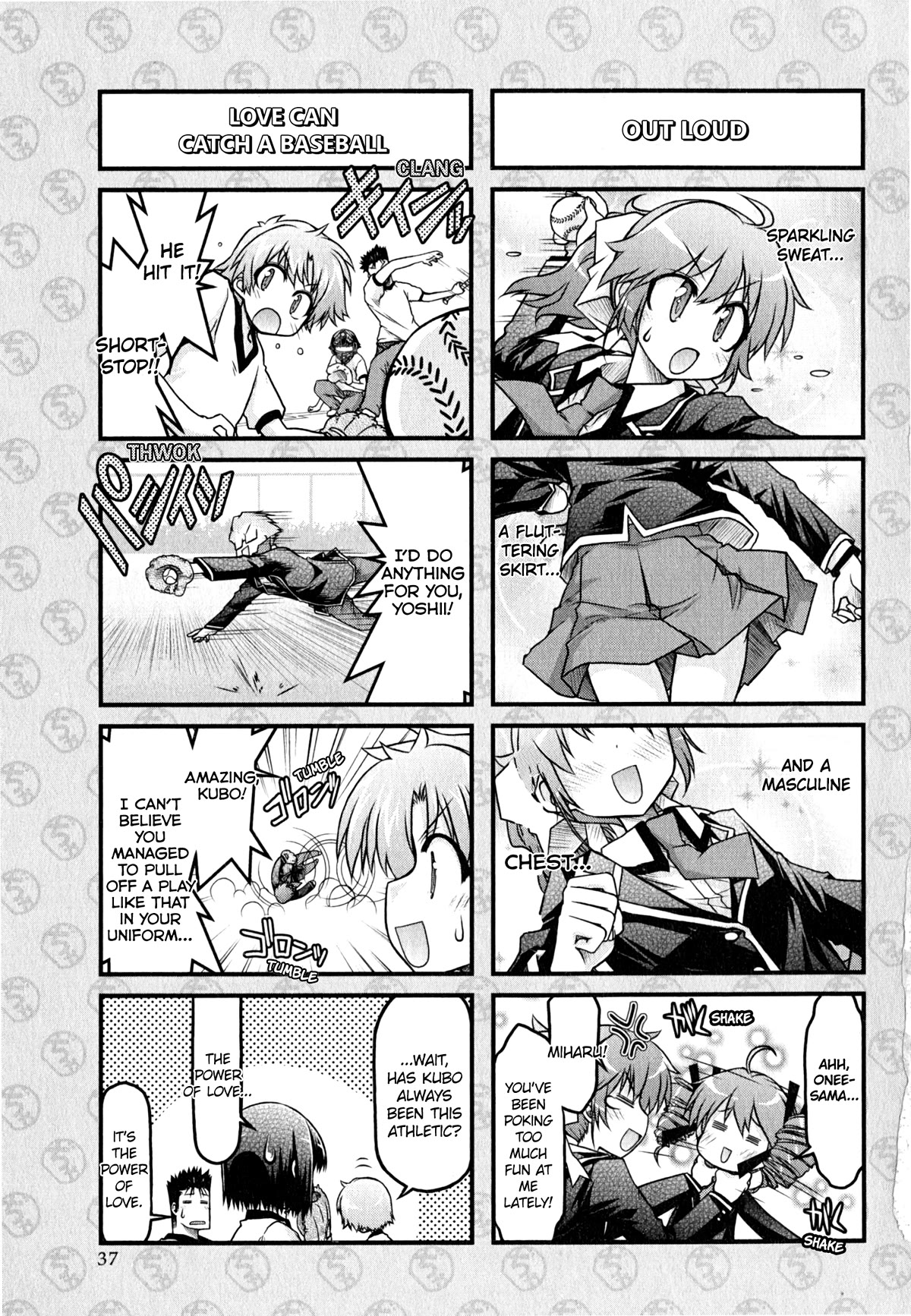 Baka to Test to Shokanjuu Dya Chapter 12 page 5 - Chapter 12