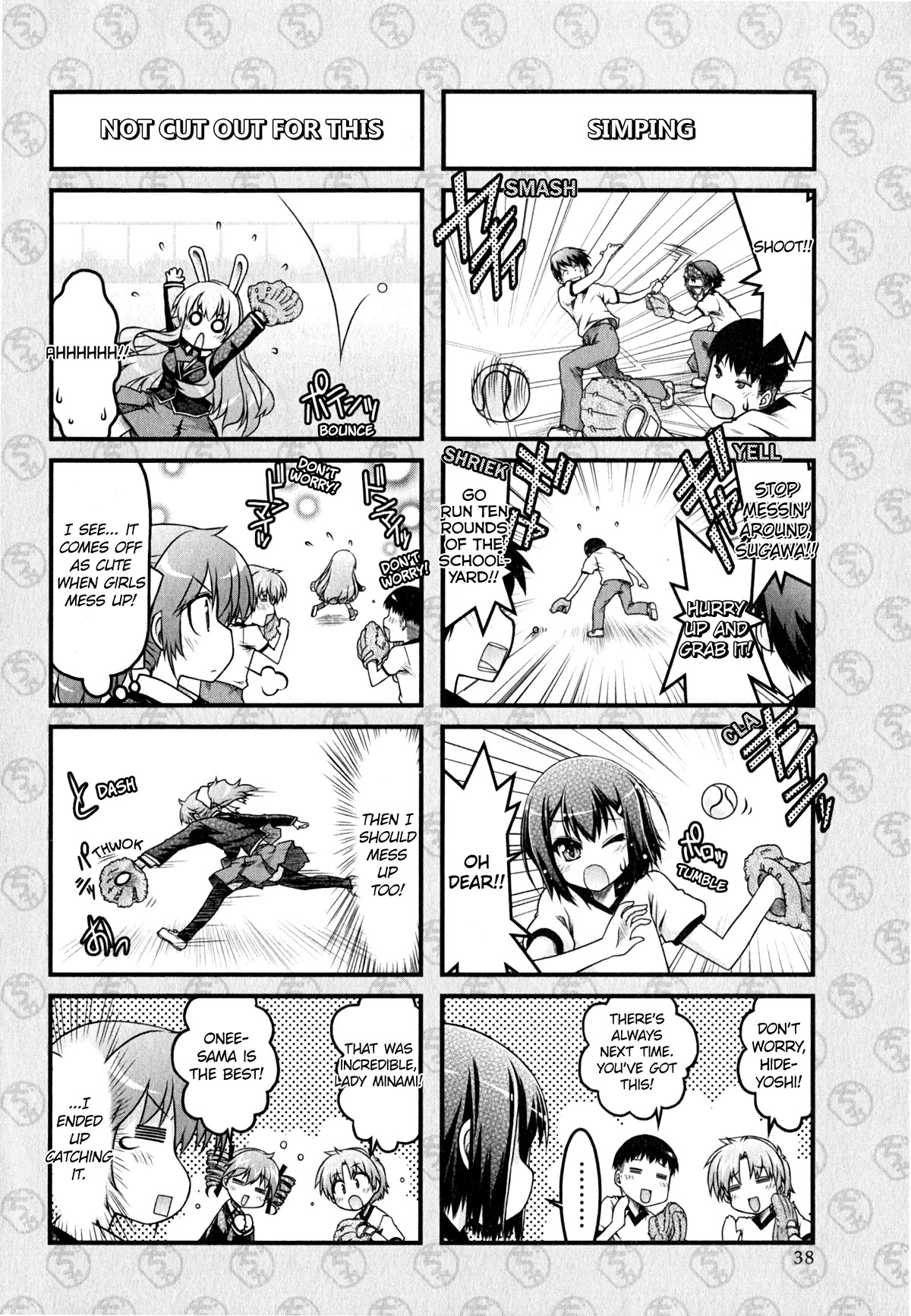 Baka to Test to Shokanjuu Dya Chapter 12 page 6 - Chapter 12