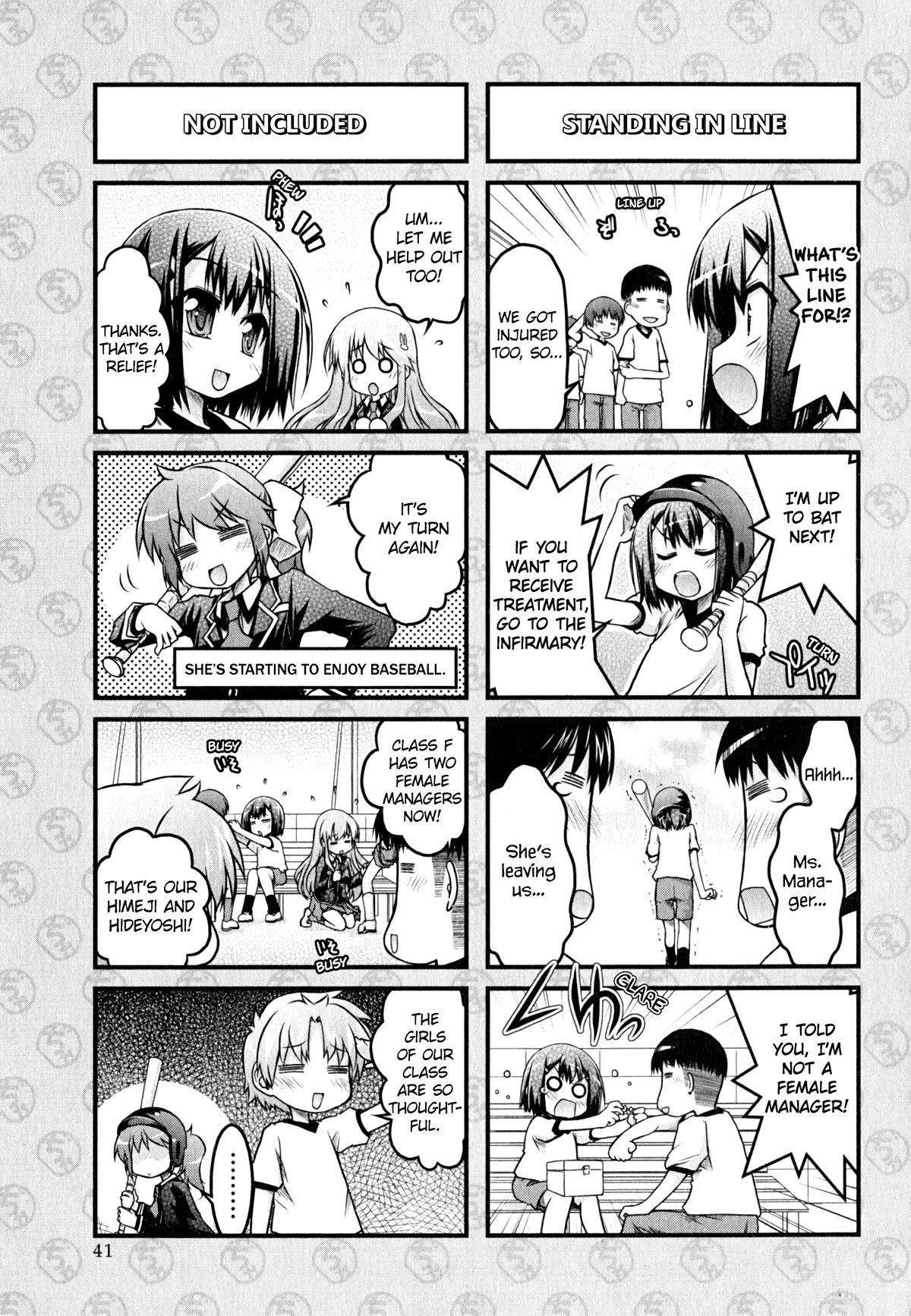 Baka to Test to Shokanjuu Dya Chapter 12 page 9 - Chapter 12