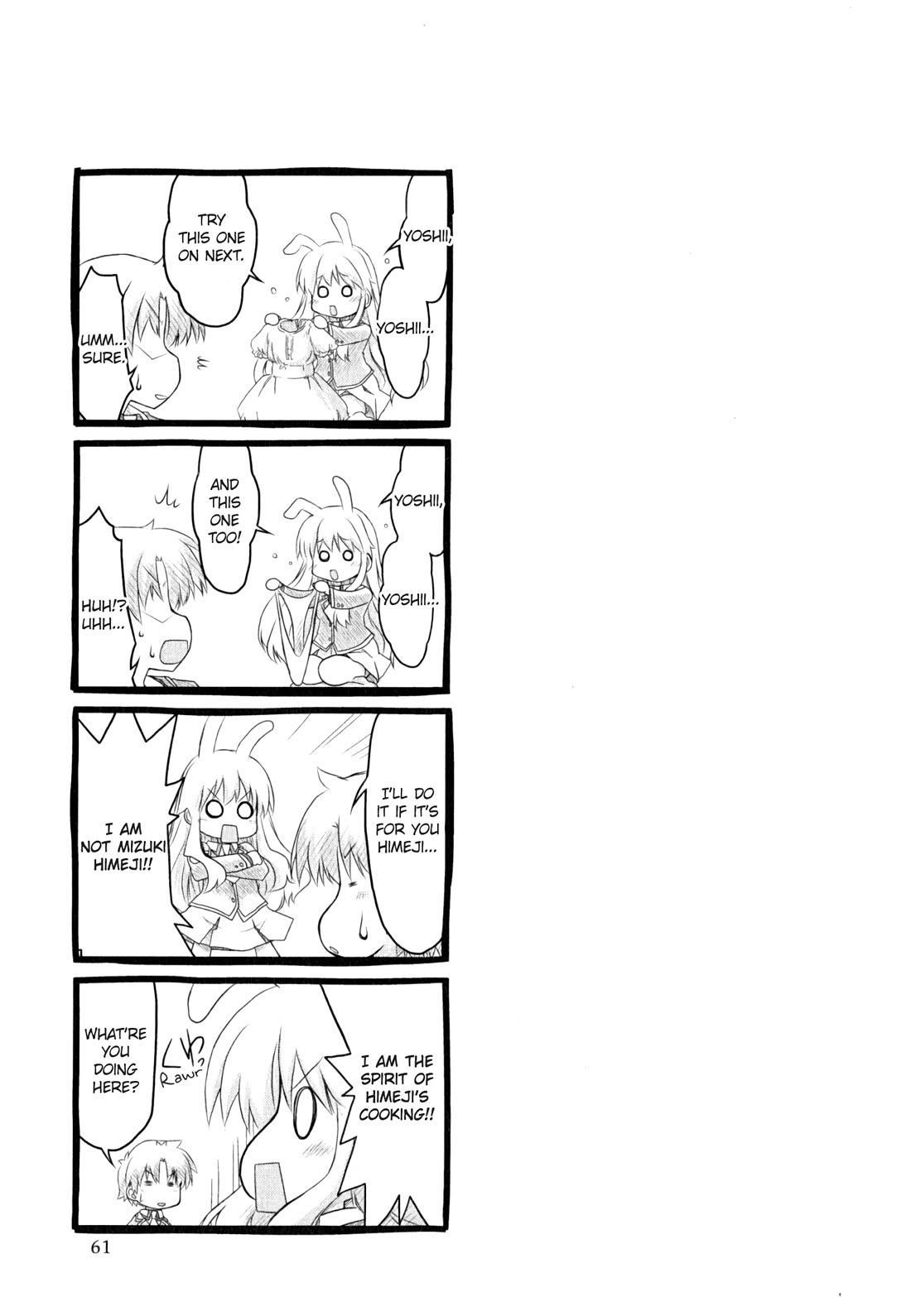 Baka to Test to Shokanjuu Dya Chapter 13 page 17 - Chapter 13