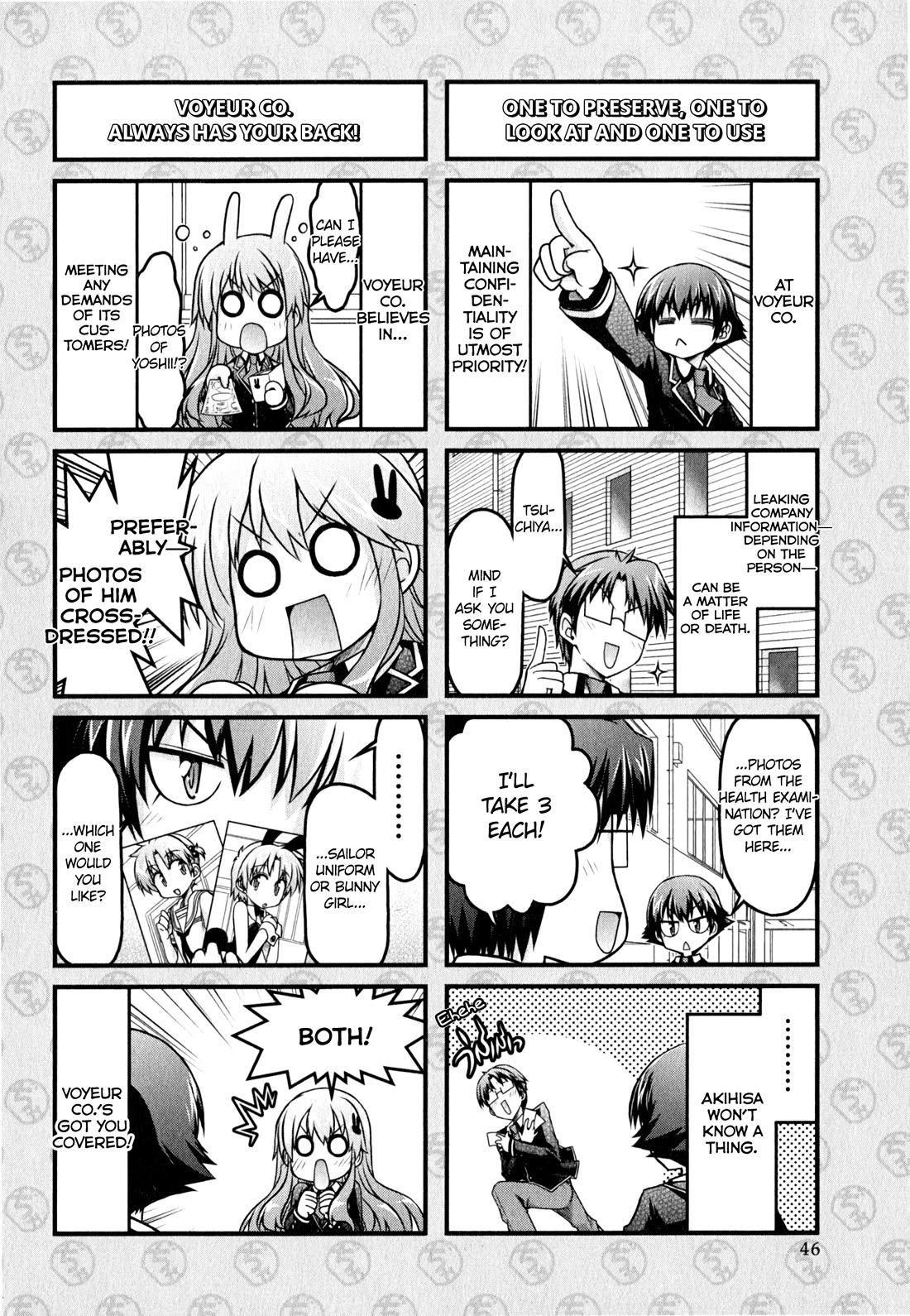 Baka to Test to Shokanjuu Dya Chapter 13 page 2 - Chapter 13