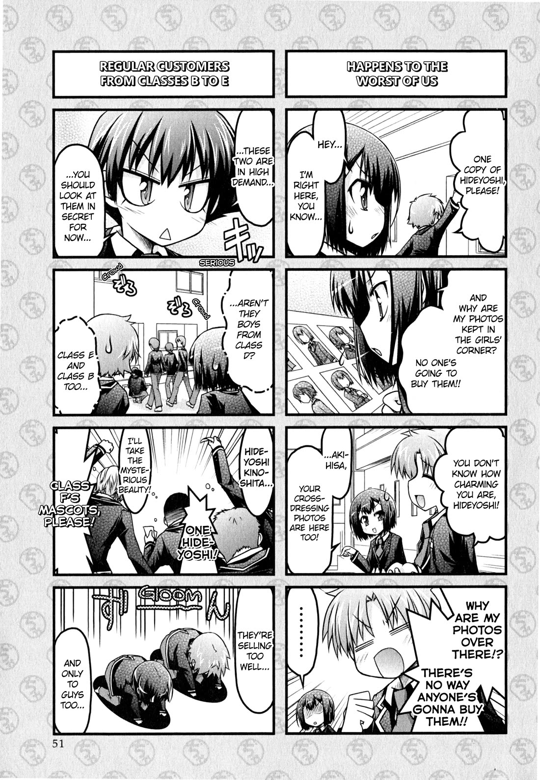 Baka to Test to Shokanjuu Dya Chapter 13 page 7 - Chapter 13