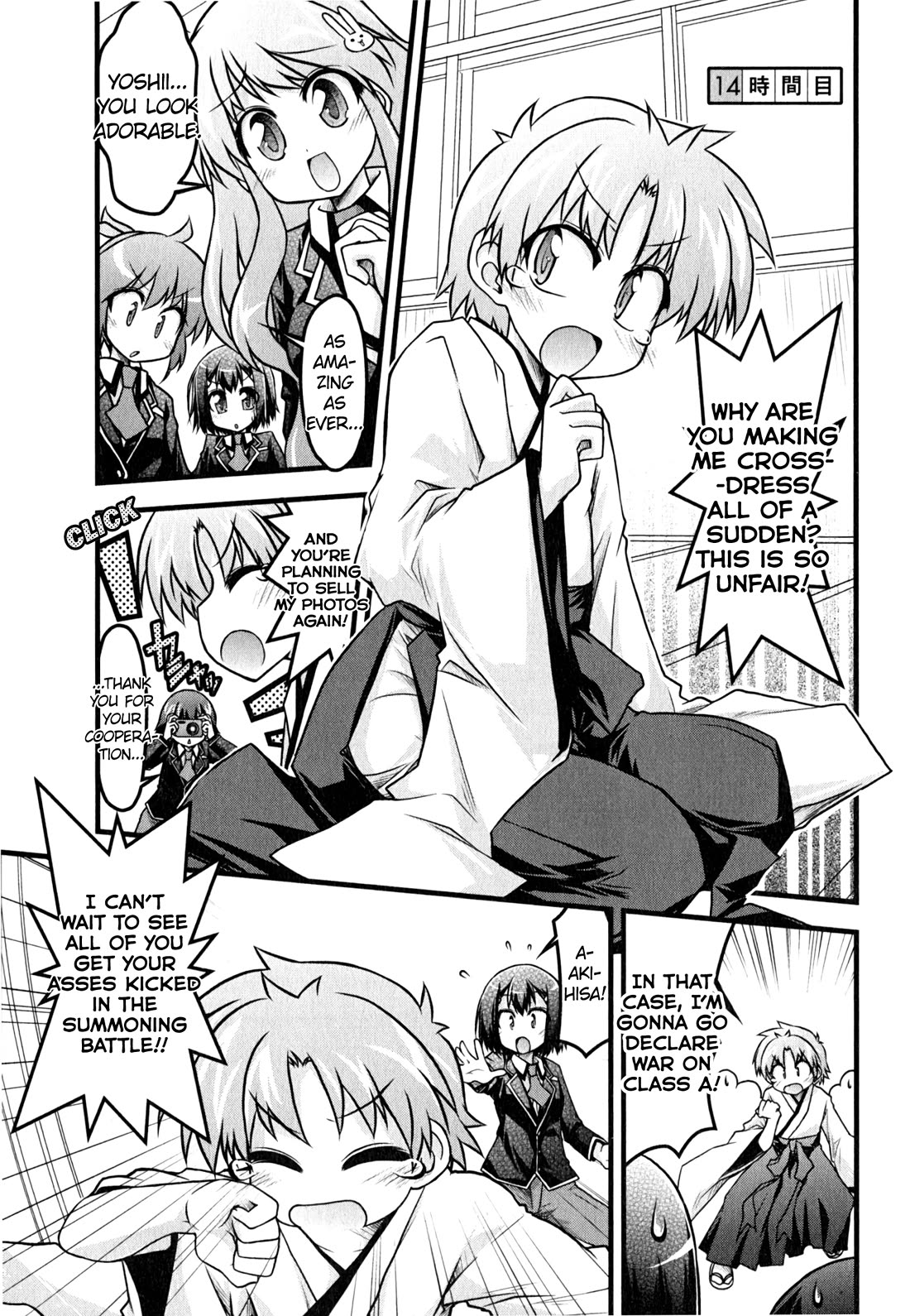 Baka to Test to Shokanjuu Dya Chapter 14 page 1 - Chapter 14