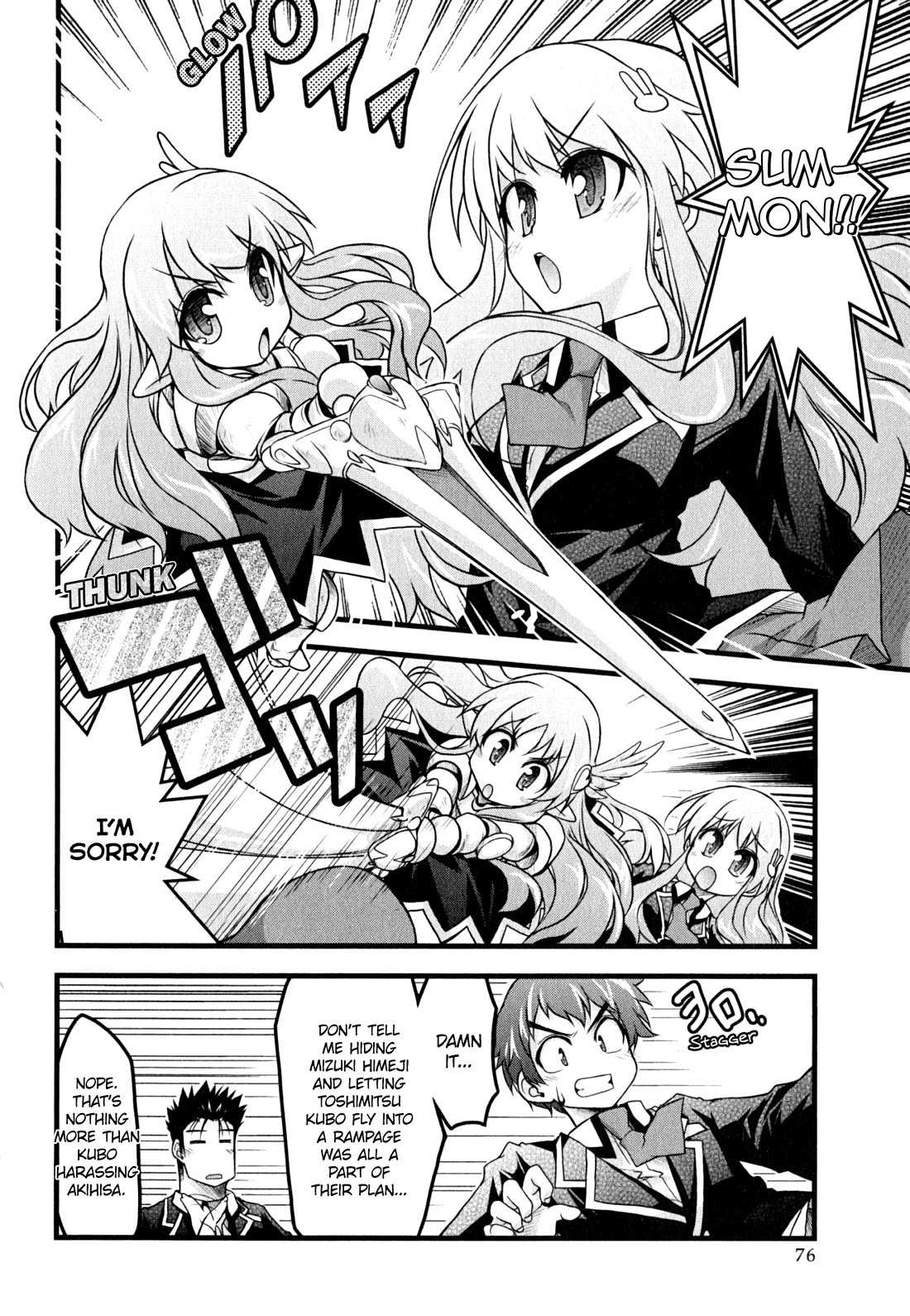 Baka to Test to Shokanjuu Dya Chapter 14 page 14 - Chapter 14