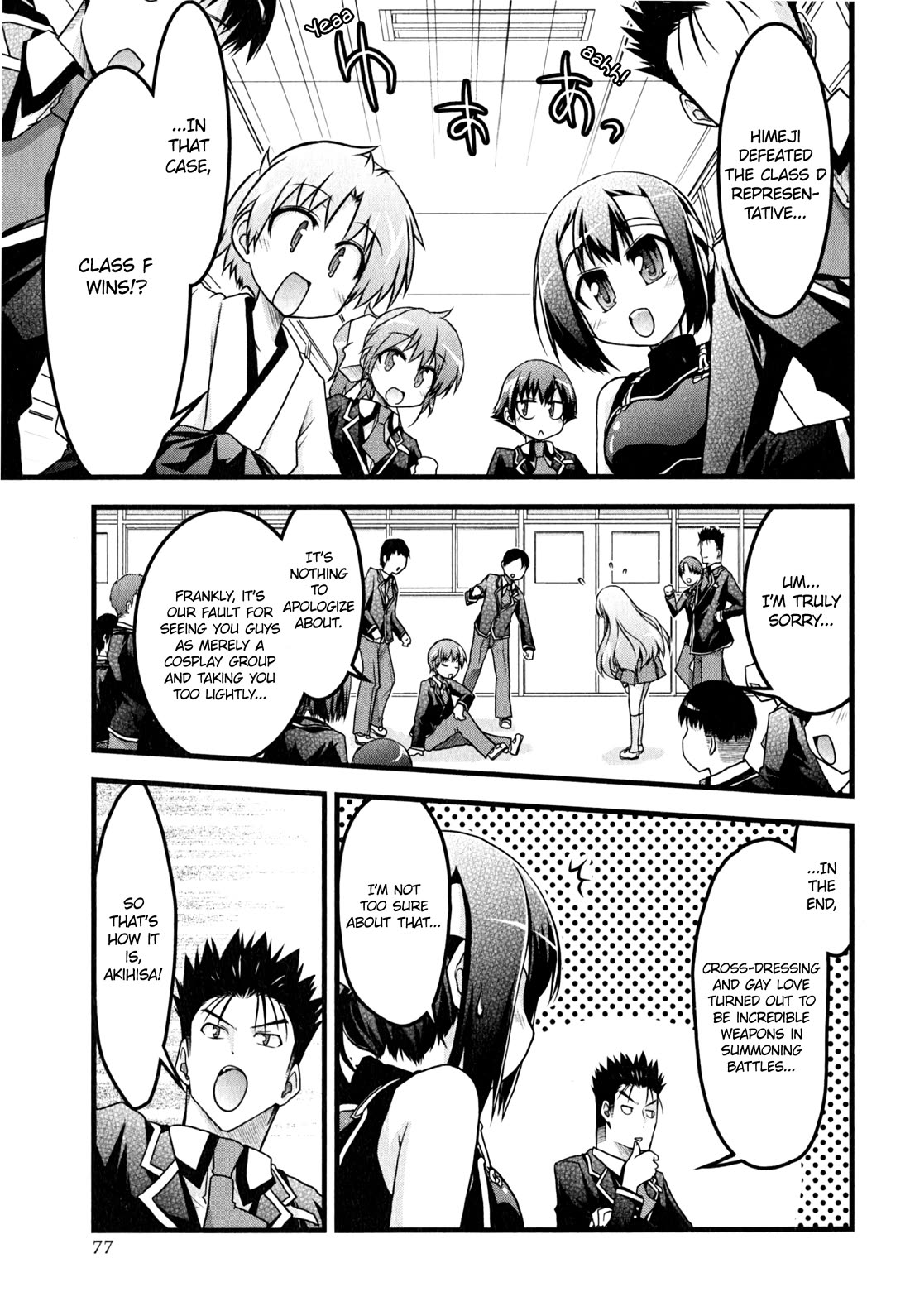 Baka to Test to Shokanjuu Dya Chapter 14 page 15 - Chapter 14