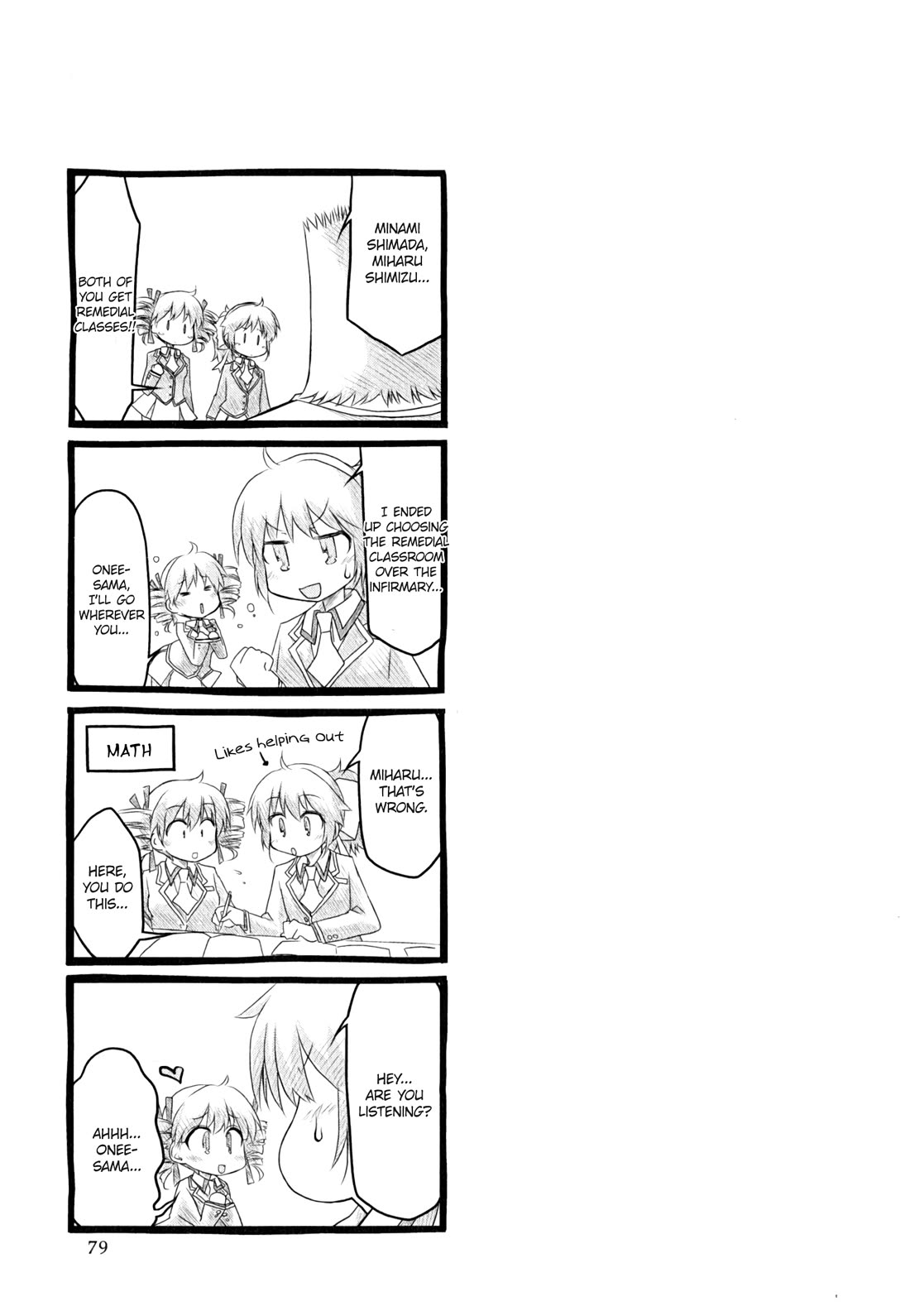 Baka to Test to Shokanjuu Dya Chapter 14 page 17 - Chapter 14