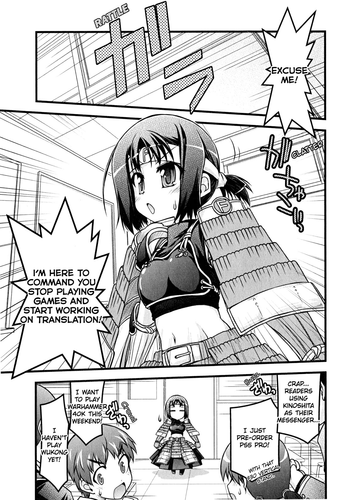Baka to Test to Shokanjuu Dya Chapter 14 page 19 - Chapter 14