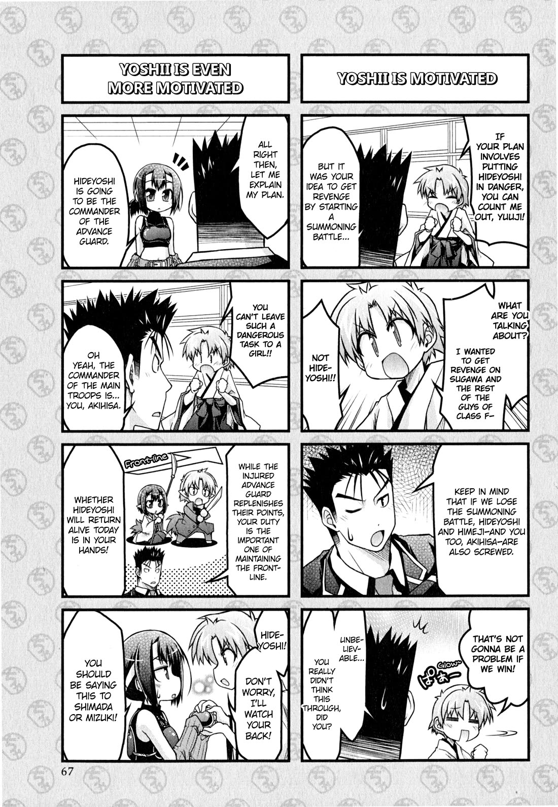 Baka to Test to Shokanjuu Dya Chapter 14 page 5 - Chapter 14