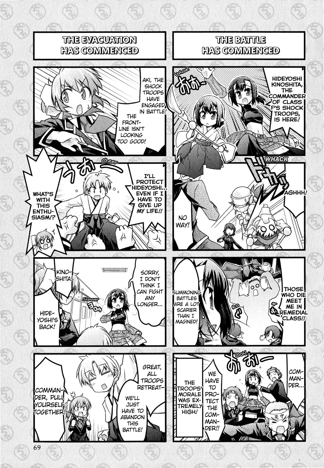 Baka to Test to Shokanjuu Dya Chapter 14 page 7 - Chapter 14