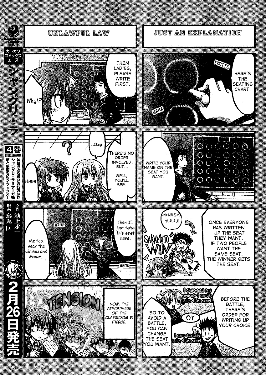 Baka to Test to Shokanjuu Dya Chapter 2 page 11 - Chapter 2