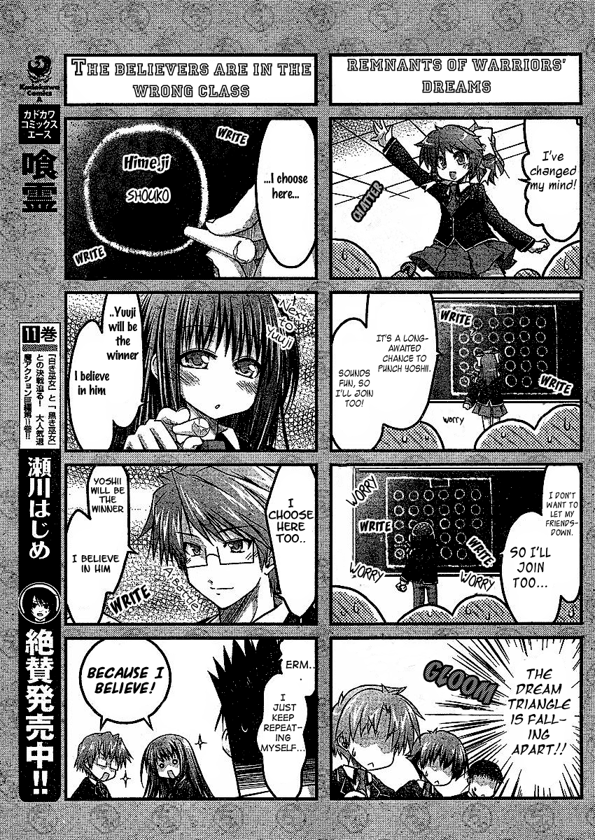 Baka to Test to Shokanjuu Dya Chapter 2 page 13 - Chapter 2