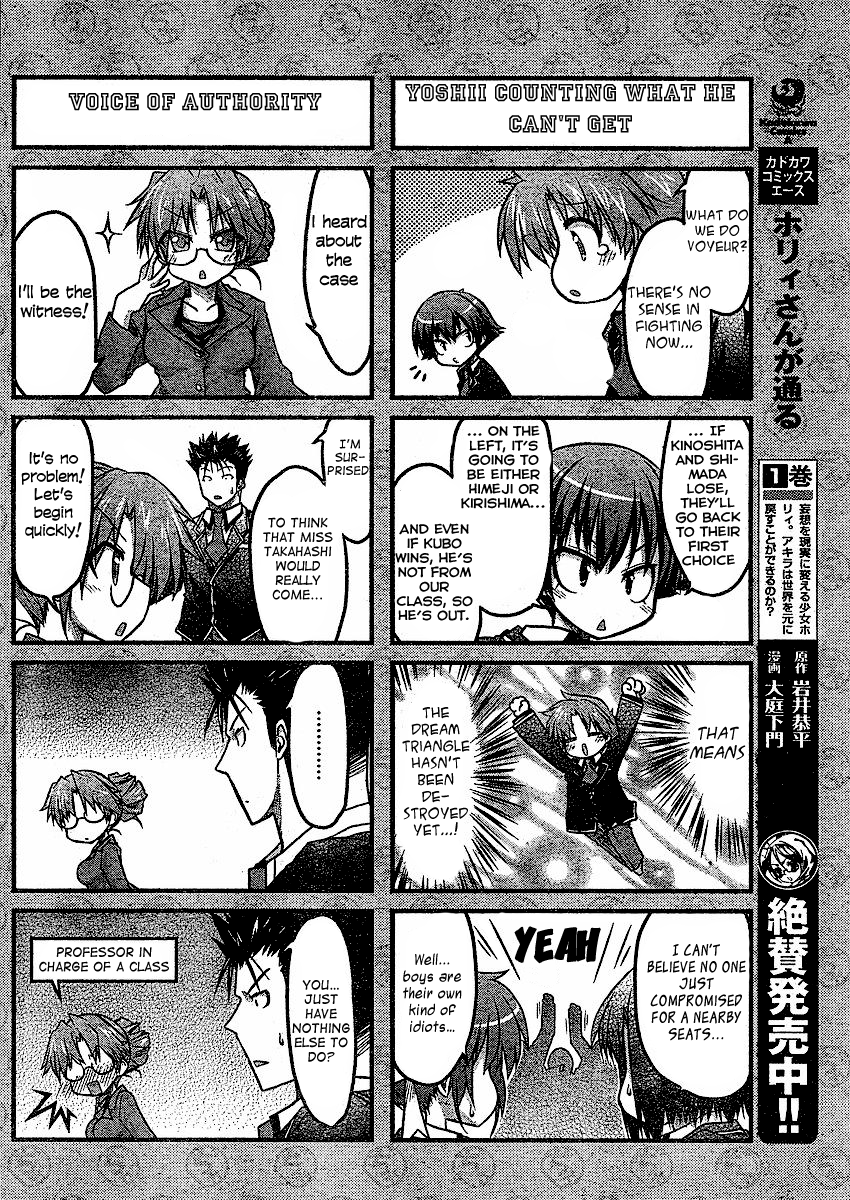 Baka to Test to Shokanjuu Dya Chapter 2 page 14 - Chapter 2