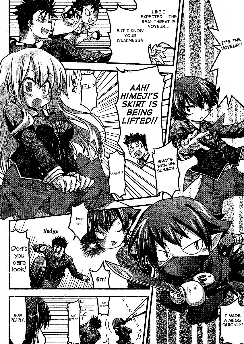 Baka to Test to Shokanjuu Dya Chapter 2 page 16 - Chapter 2