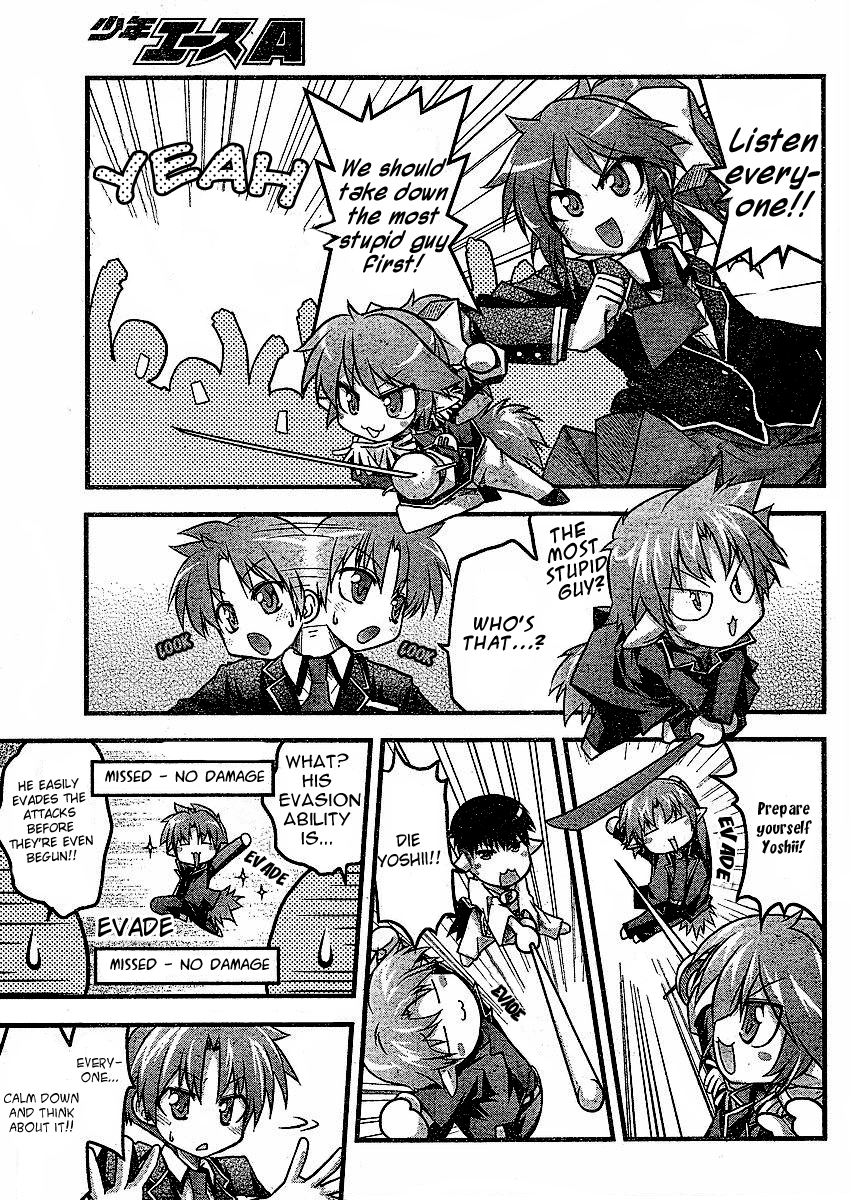 Baka to Test to Shokanjuu Dya Chapter 2 page 17 - Chapter 2