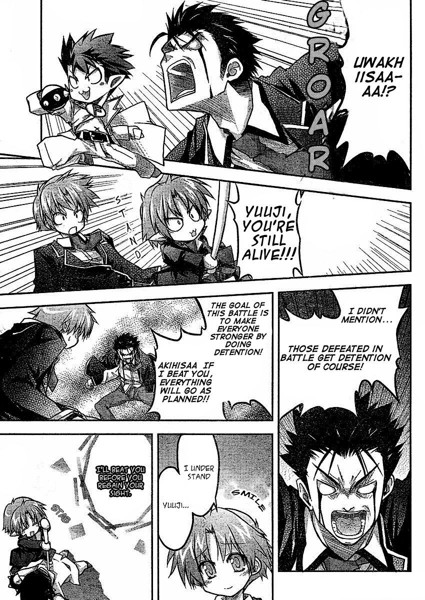 Baka to Test to Shokanjuu Dya Chapter 2 page 19 - Chapter 2