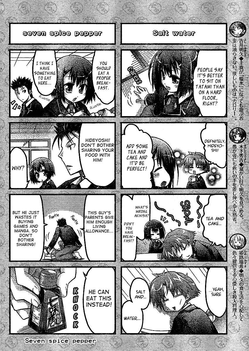 Baka to Test to Shokanjuu Dya Chapter 2 page 2 - Chapter 2