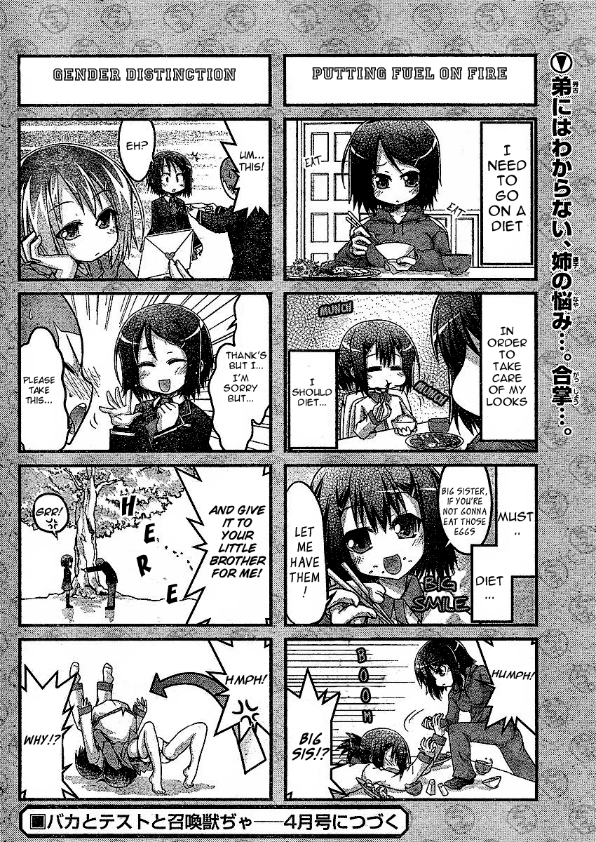 Baka to Test to Shokanjuu Dya Chapter 2 page 24 - Chapter 2