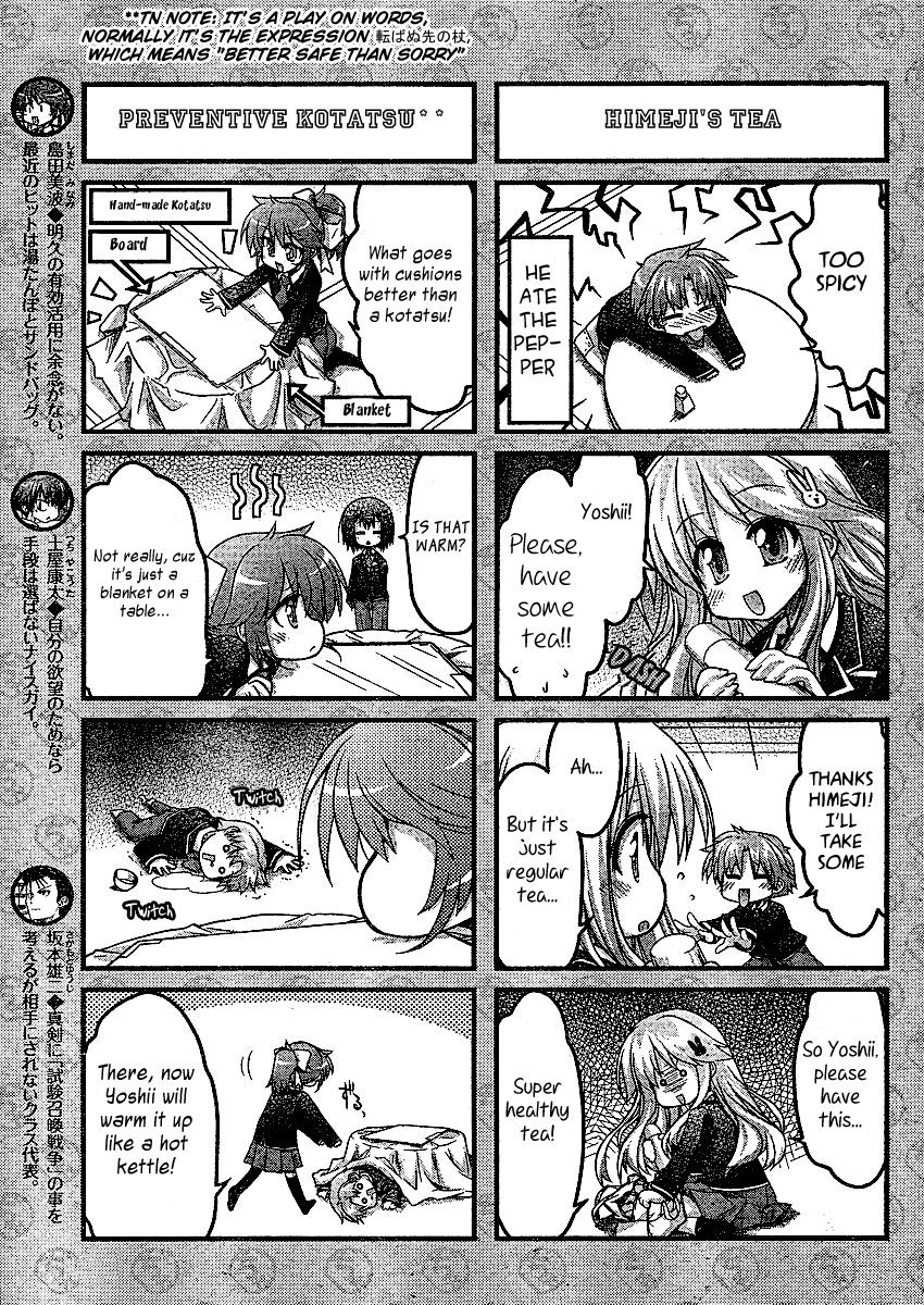 Baka to Test to Shokanjuu Dya Chapter 2 page 3 - Chapter 2