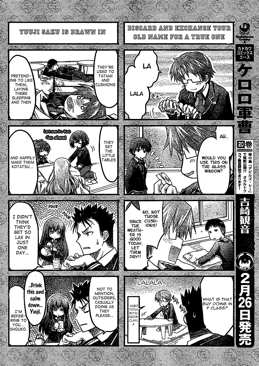 Baka to Test to Shokanjuu Dya Chapter 2 page 6 - Chapter 2