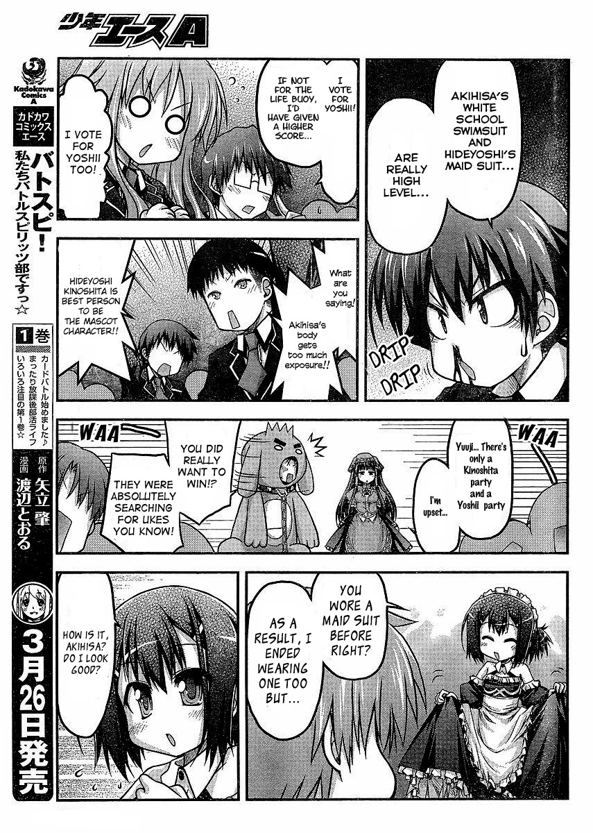 Baka to Test to Shokanjuu Dya Chapter 3 page 15 - Chapter 3