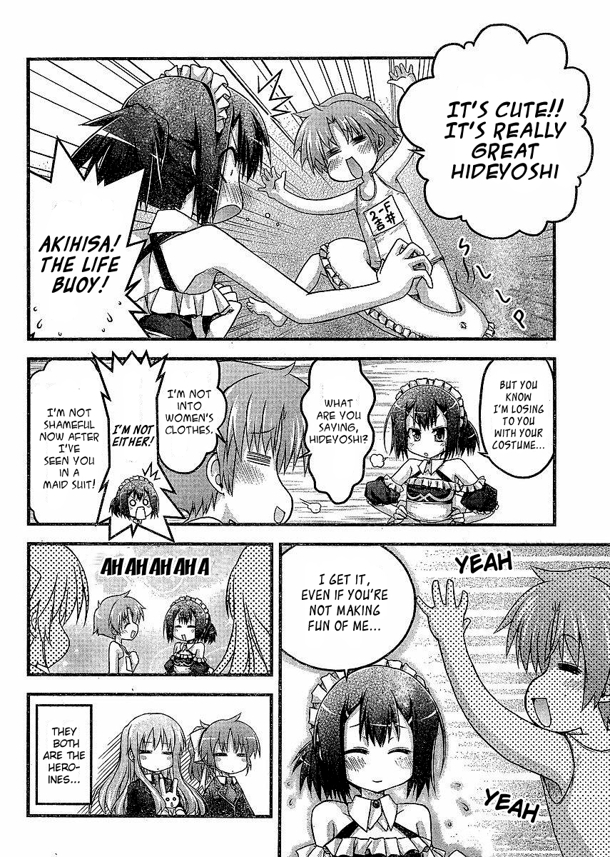 Baka to Test to Shokanjuu Dya Chapter 3 page 16 - Chapter 3