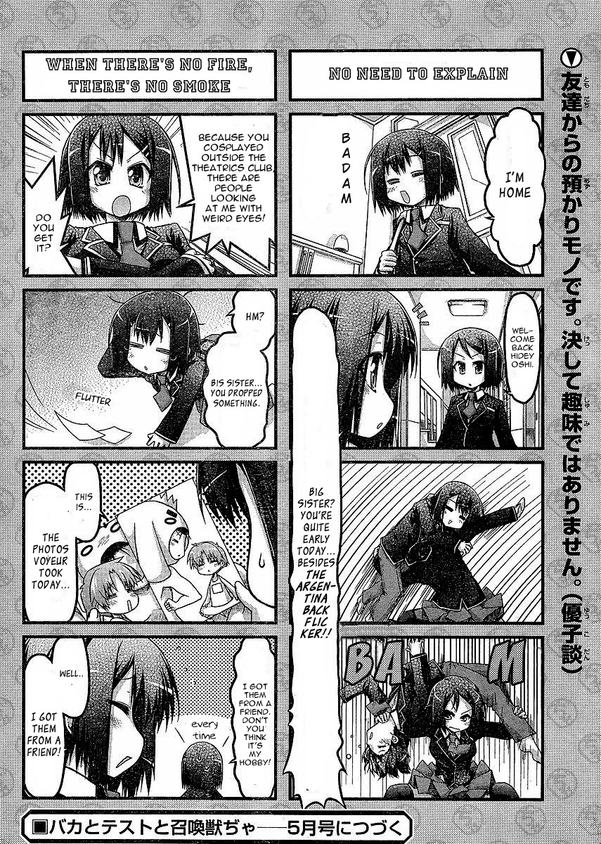Baka to Test to Shokanjuu Dya Chapter 3 page 18 - Chapter 3