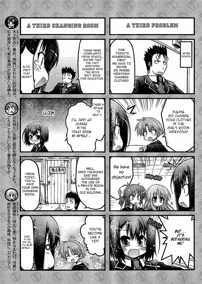 Baka to Test to Shokanjuu Dya Chapter 3 page 3 - Chapter 3