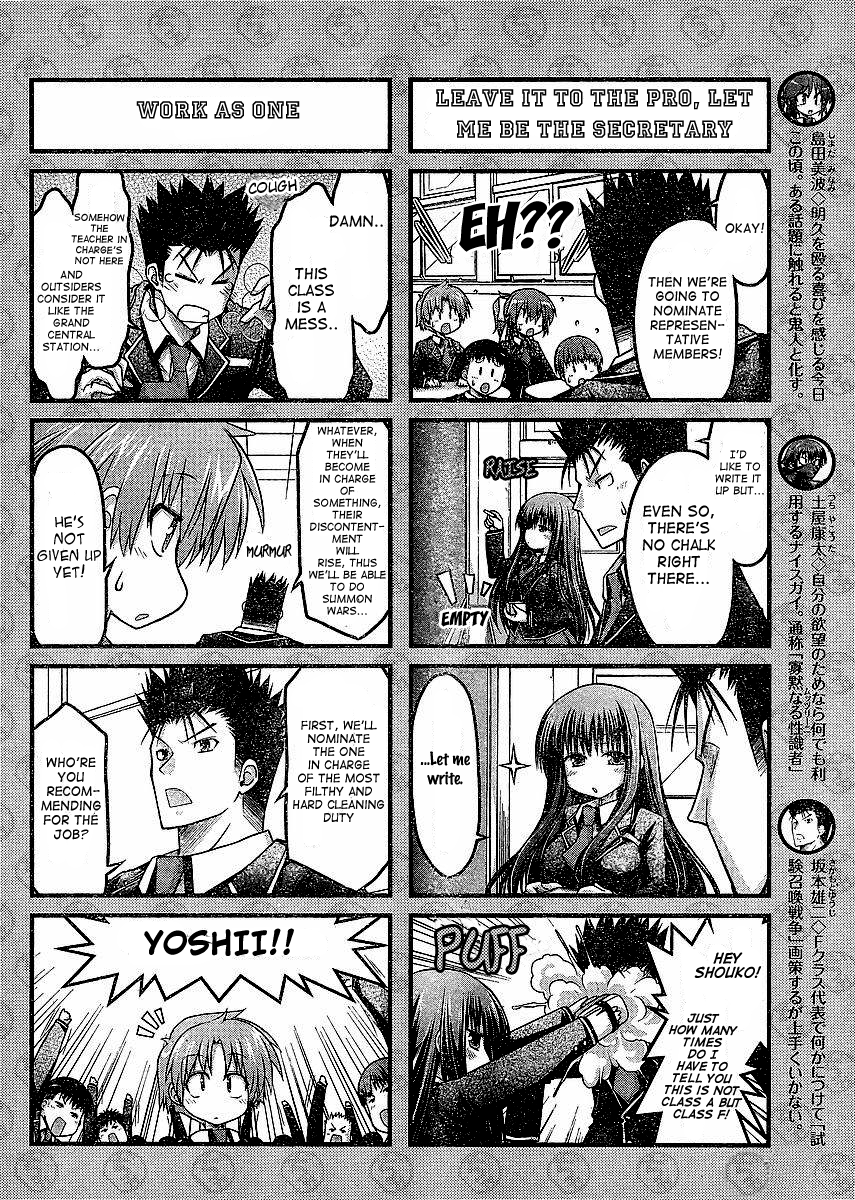 Baka to Test to Shokanjuu Dya Chapter 3 page 4 - Chapter 3