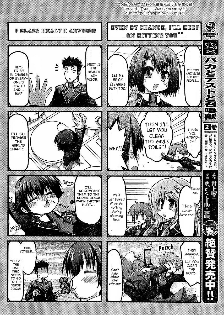 Baka to Test to Shokanjuu Dya Chapter 3 page 6 - Chapter 3