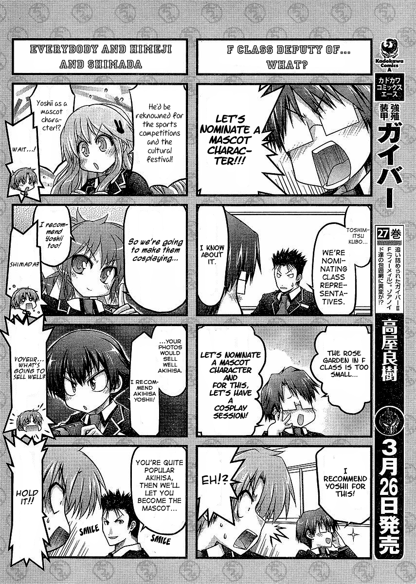 Baka to Test to Shokanjuu Dya Chapter 3 page 8 - Chapter 3