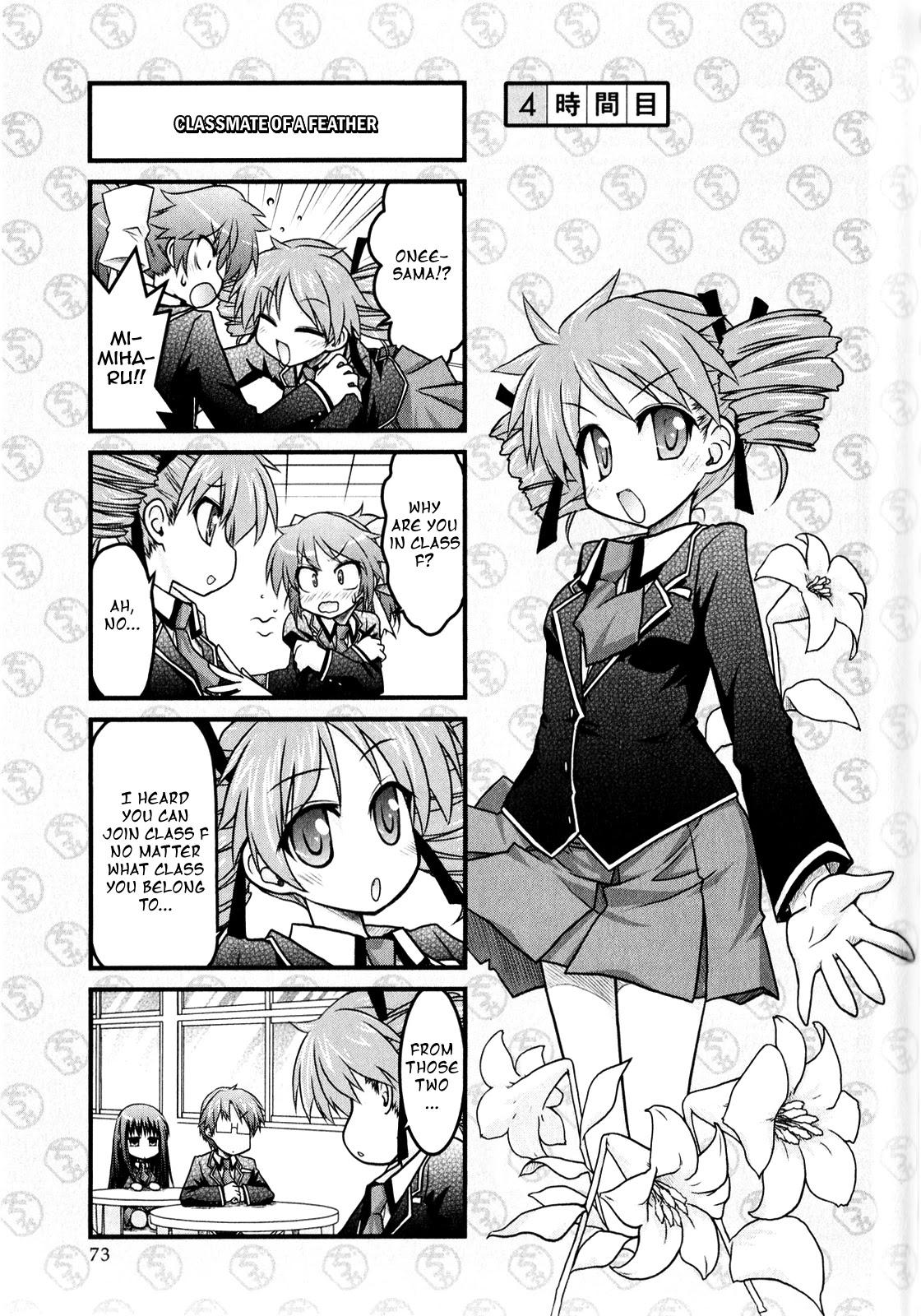 Baka to Test to Shokanjuu Dya Chapter 4 page 1 - Chapter 4