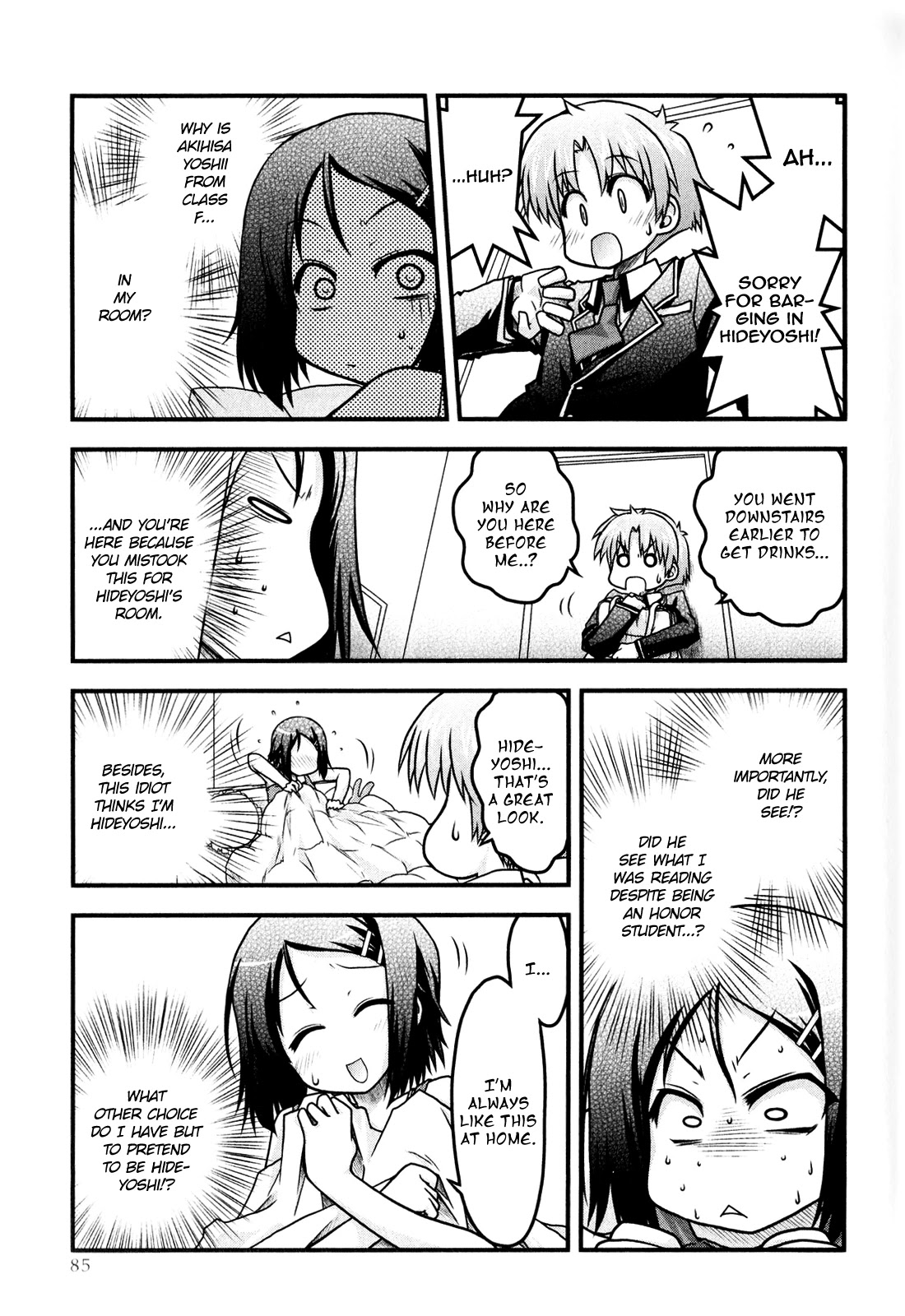 Baka to Test to Shokanjuu Dya Chapter 4 page 13 - Chapter 4