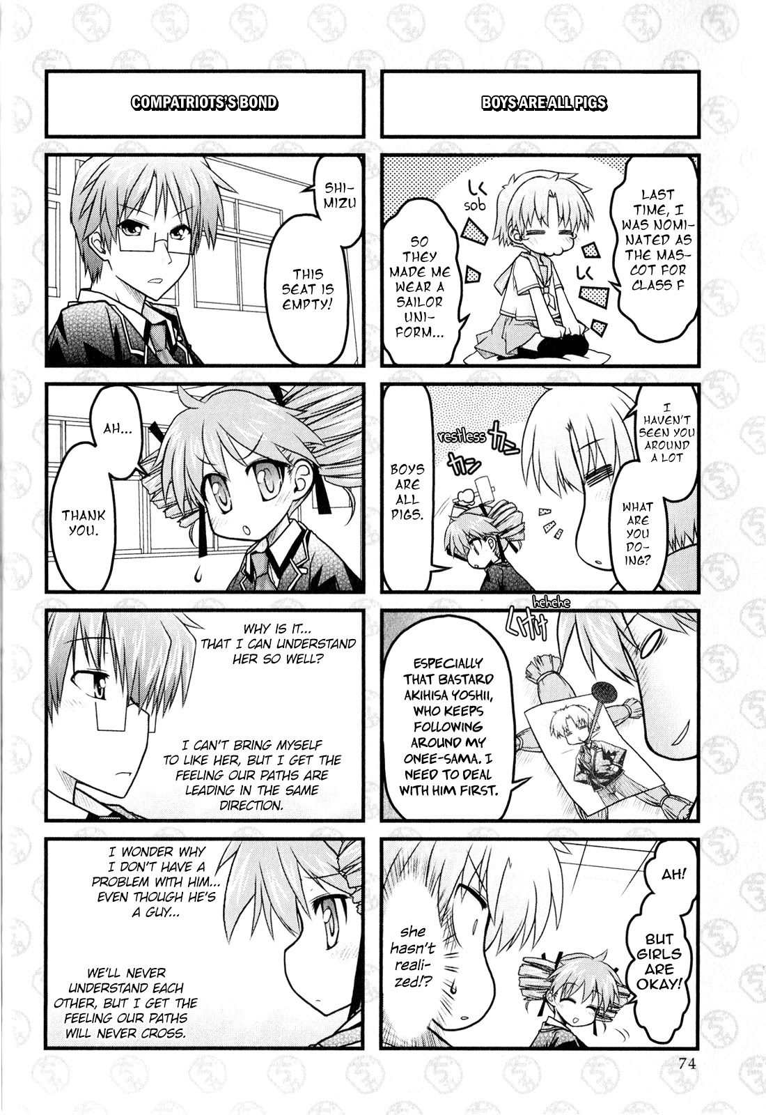 Baka to Test to Shokanjuu Dya Chapter 4 page 2 - Chapter 4