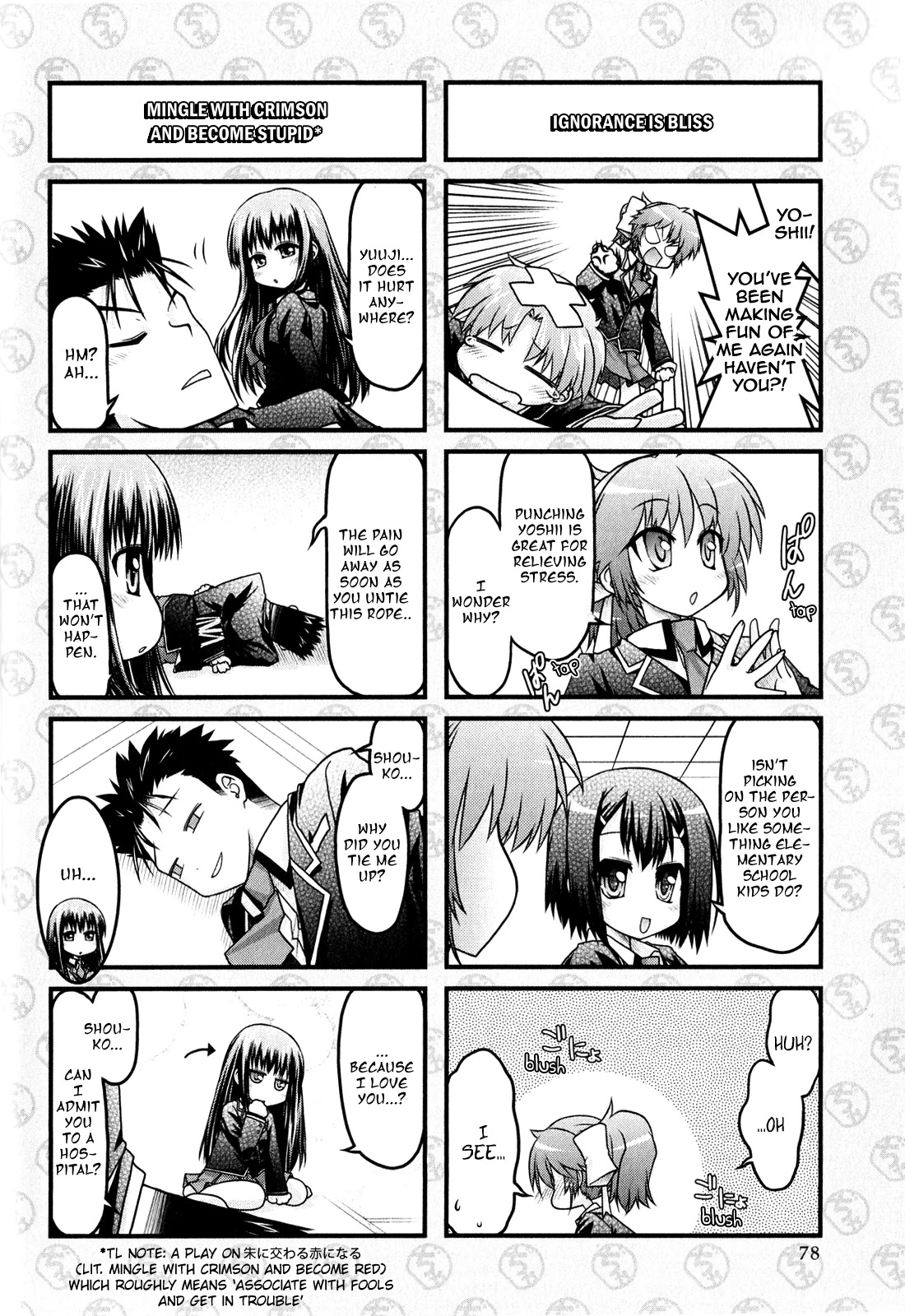 Baka to Test to Shokanjuu Dya Chapter 4 page 6 - Chapter 4