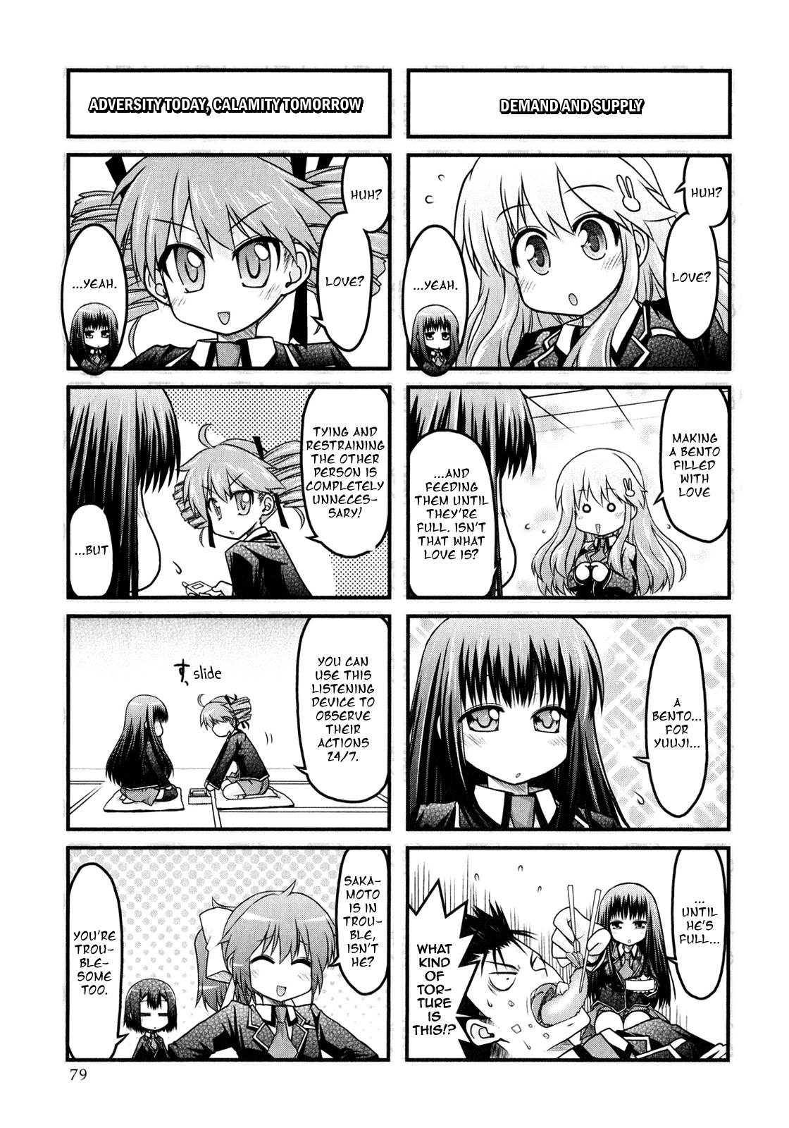 Baka to Test to Shokanjuu Dya Chapter 4 page 7 - Chapter 4