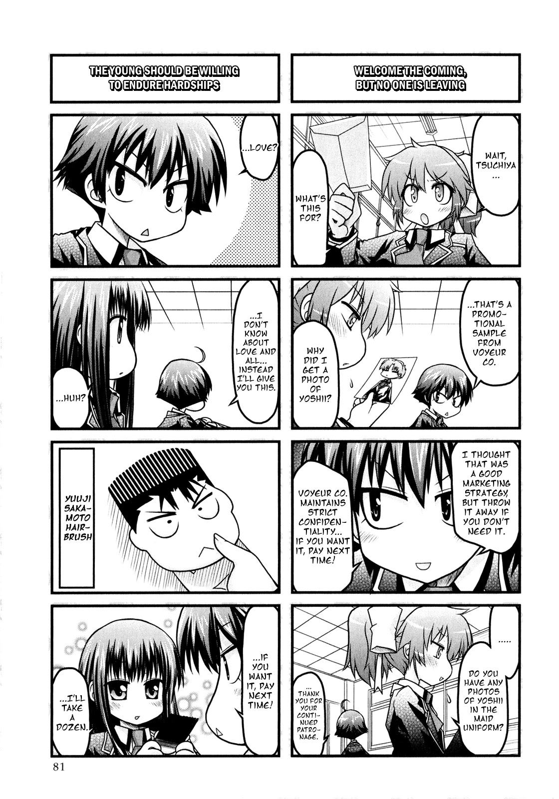 Baka to Test to Shokanjuu Dya Chapter 4 page 9 - Chapter 4