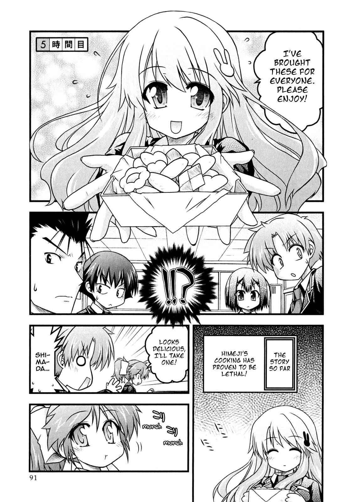 Baka to Test to Shokanjuu Dya Chapter 5 page 1 - Chapter 5