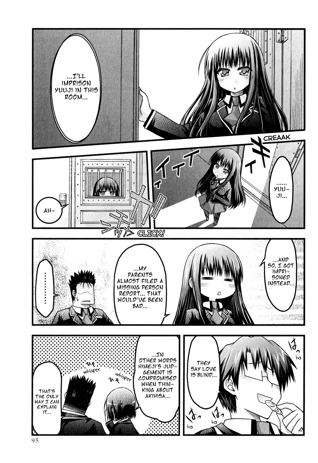 Baka to Test to Shokanjuu Dya Chapter 5 page 5 - Chapter 5