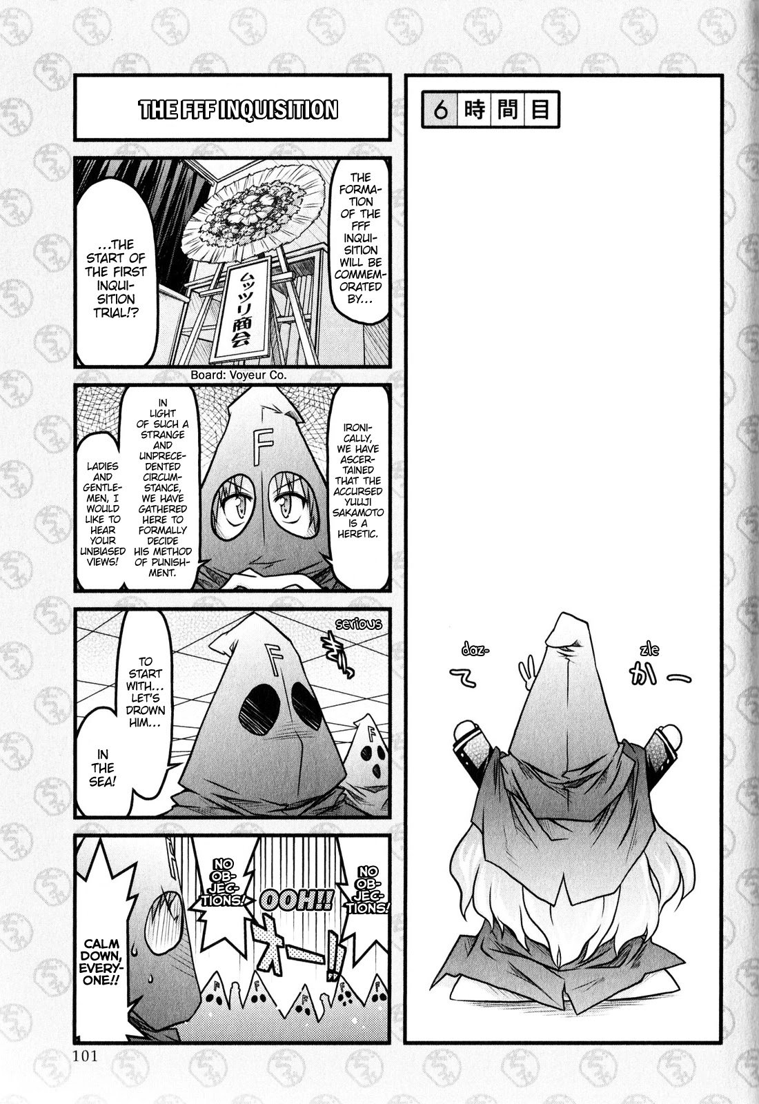 Baka to Test to Shokanjuu Dya Chapter 6 page 1 - Chapter 6