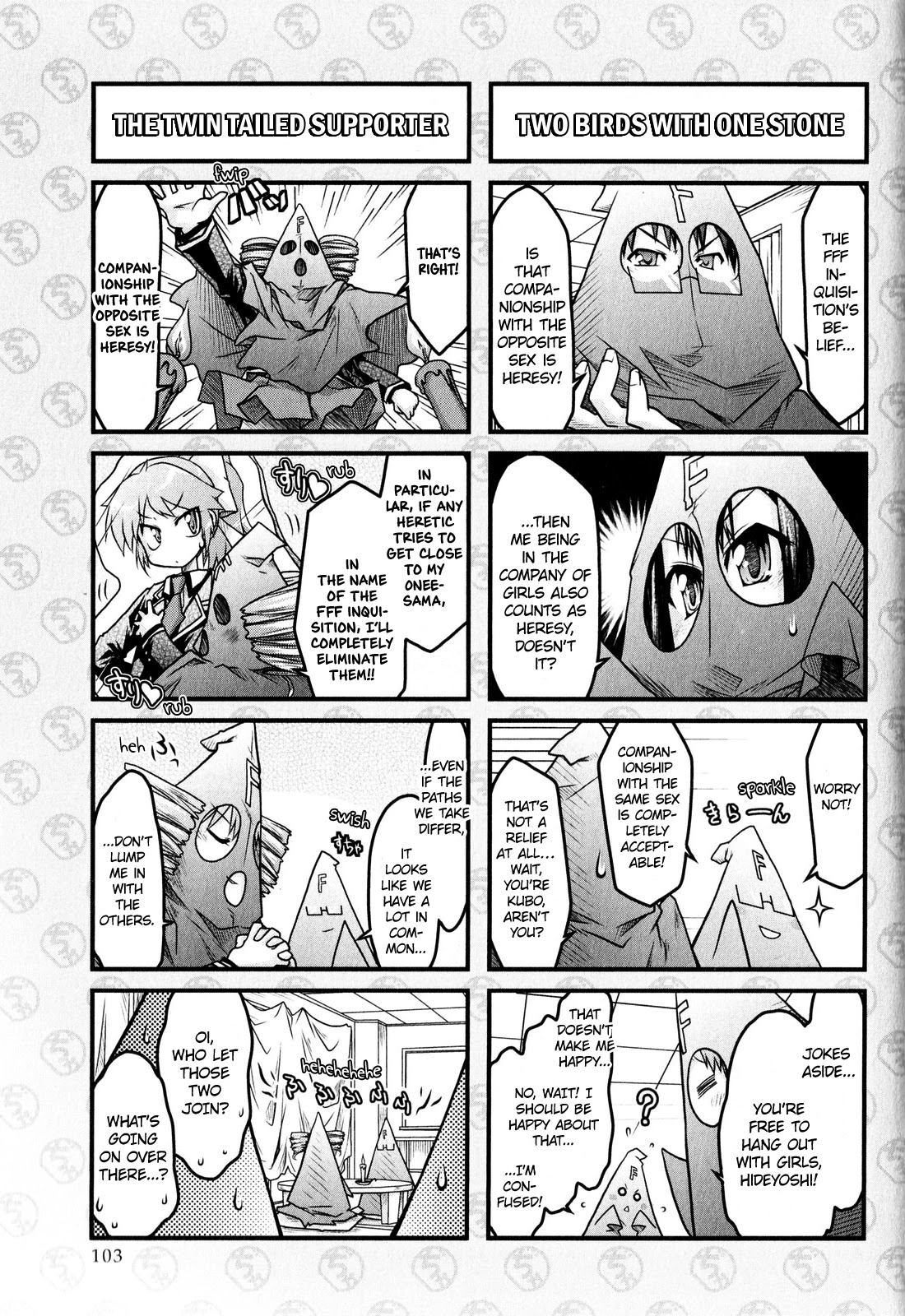 Baka to Test to Shokanjuu Dya Chapter 6 page 3 - Chapter 6