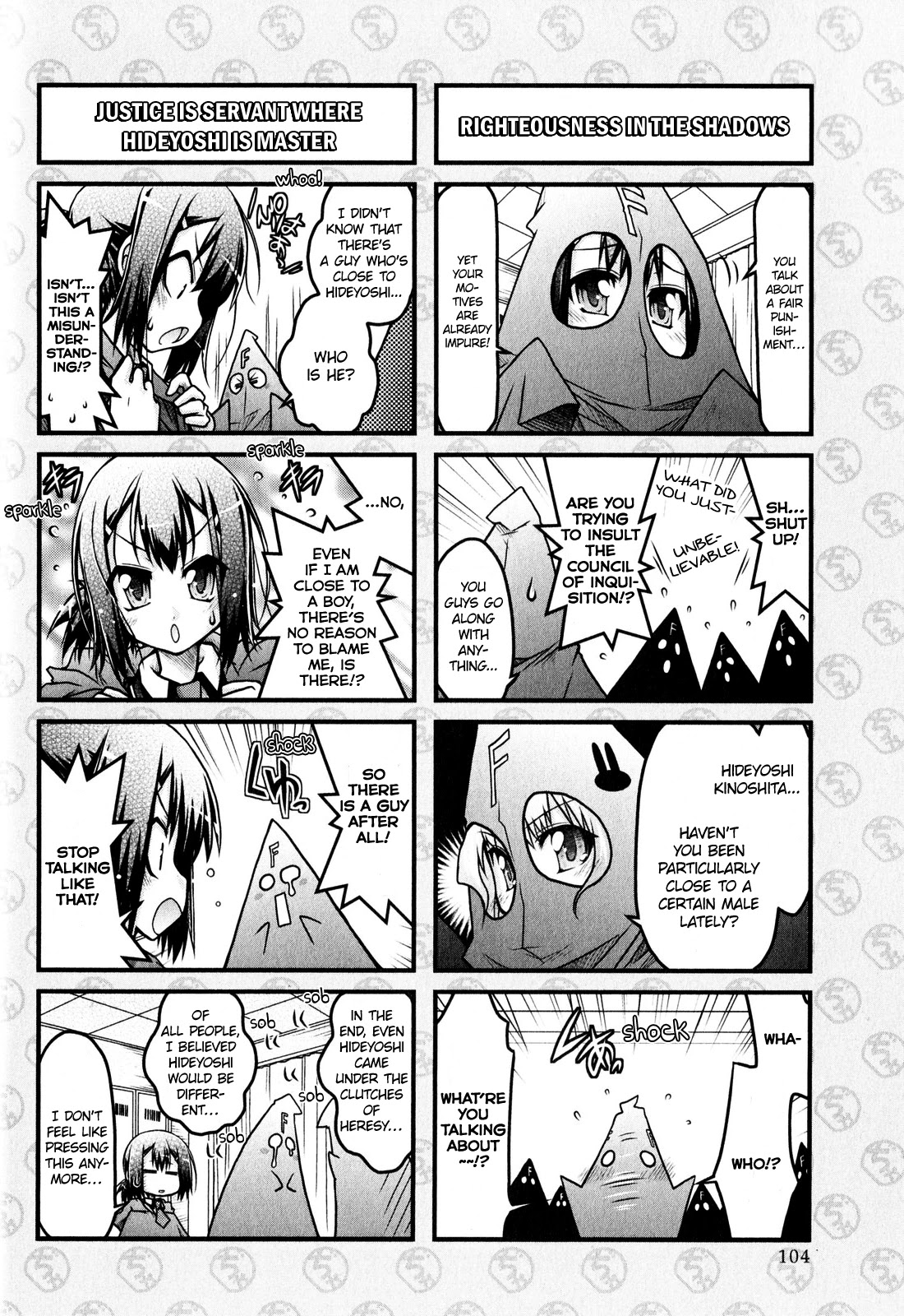 Baka to Test to Shokanjuu Dya Chapter 6 page 4 - Chapter 6