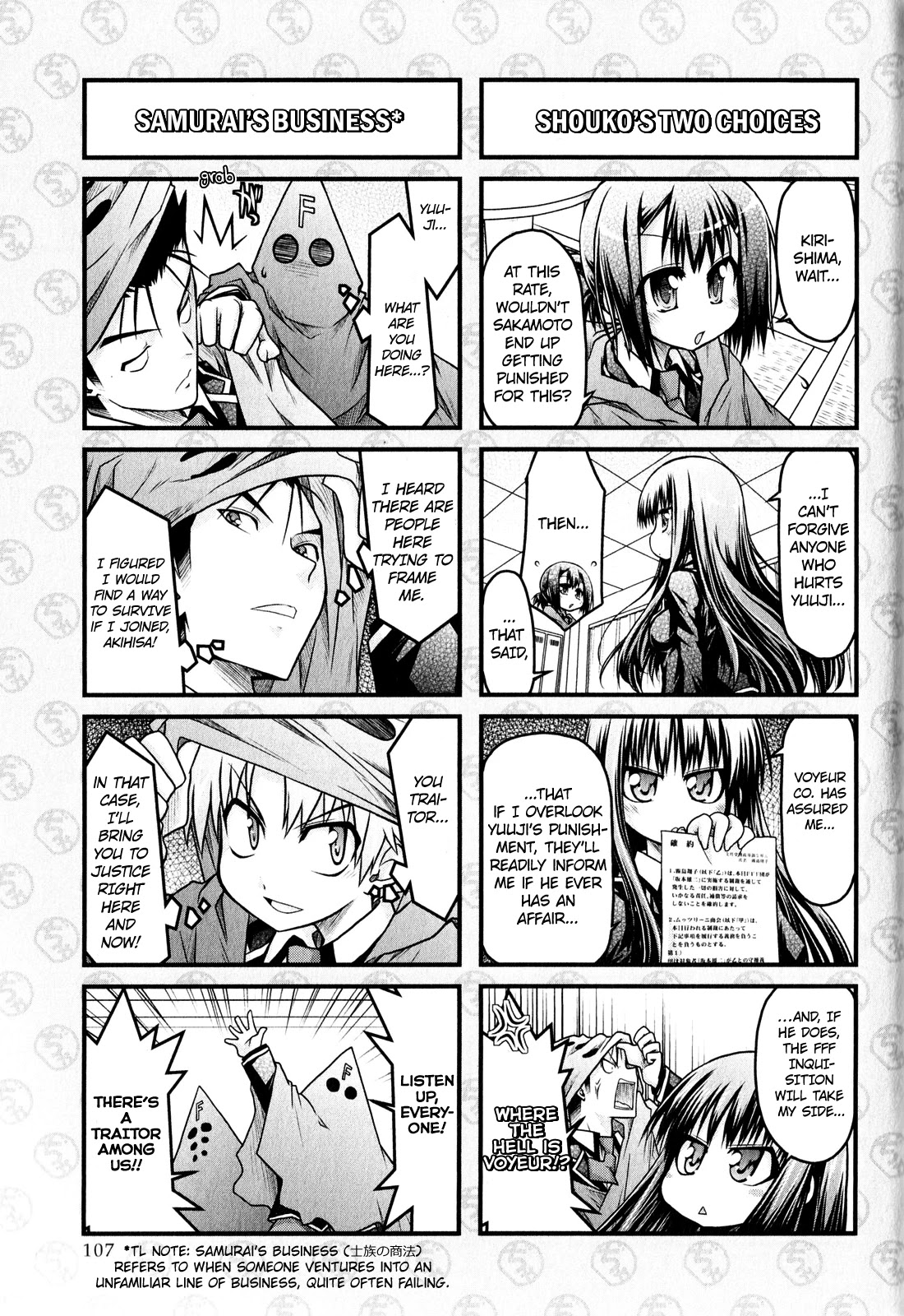 Baka to Test to Shokanjuu Dya Chapter 6 page 7 - Chapter 6