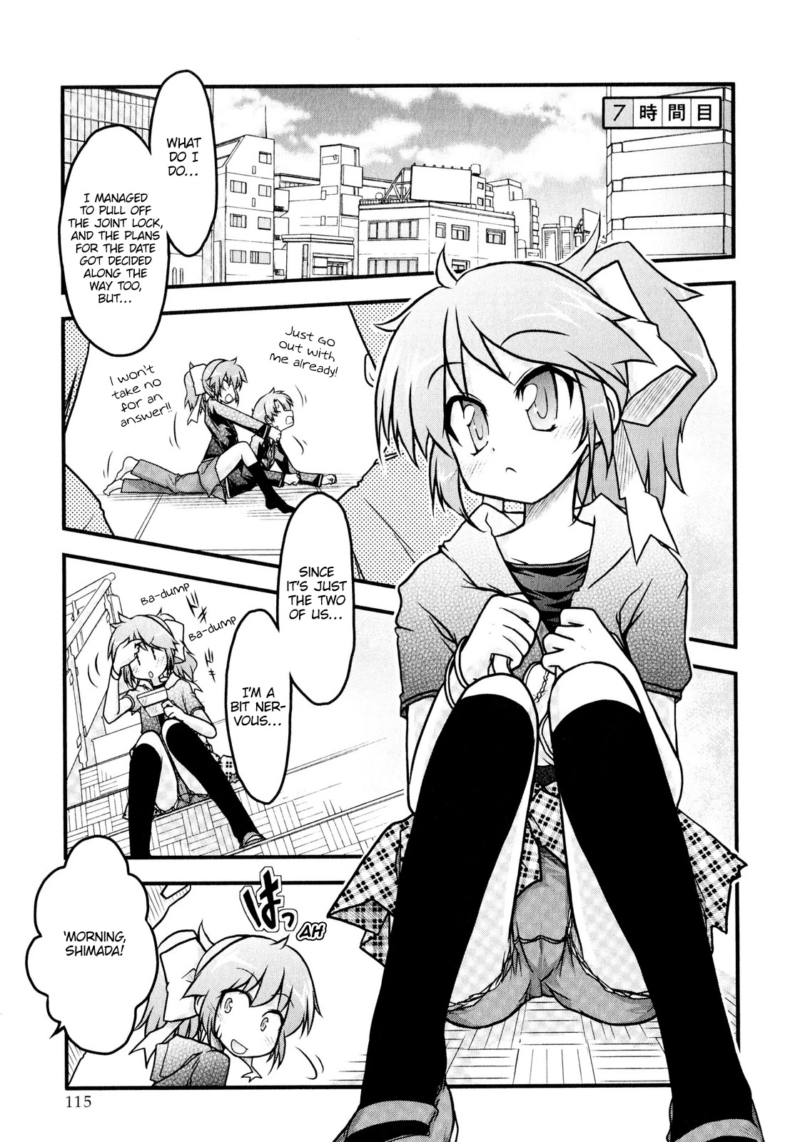 Baka to Test to Shokanjuu Dya Chapter 7 page 1 - Chapter 7