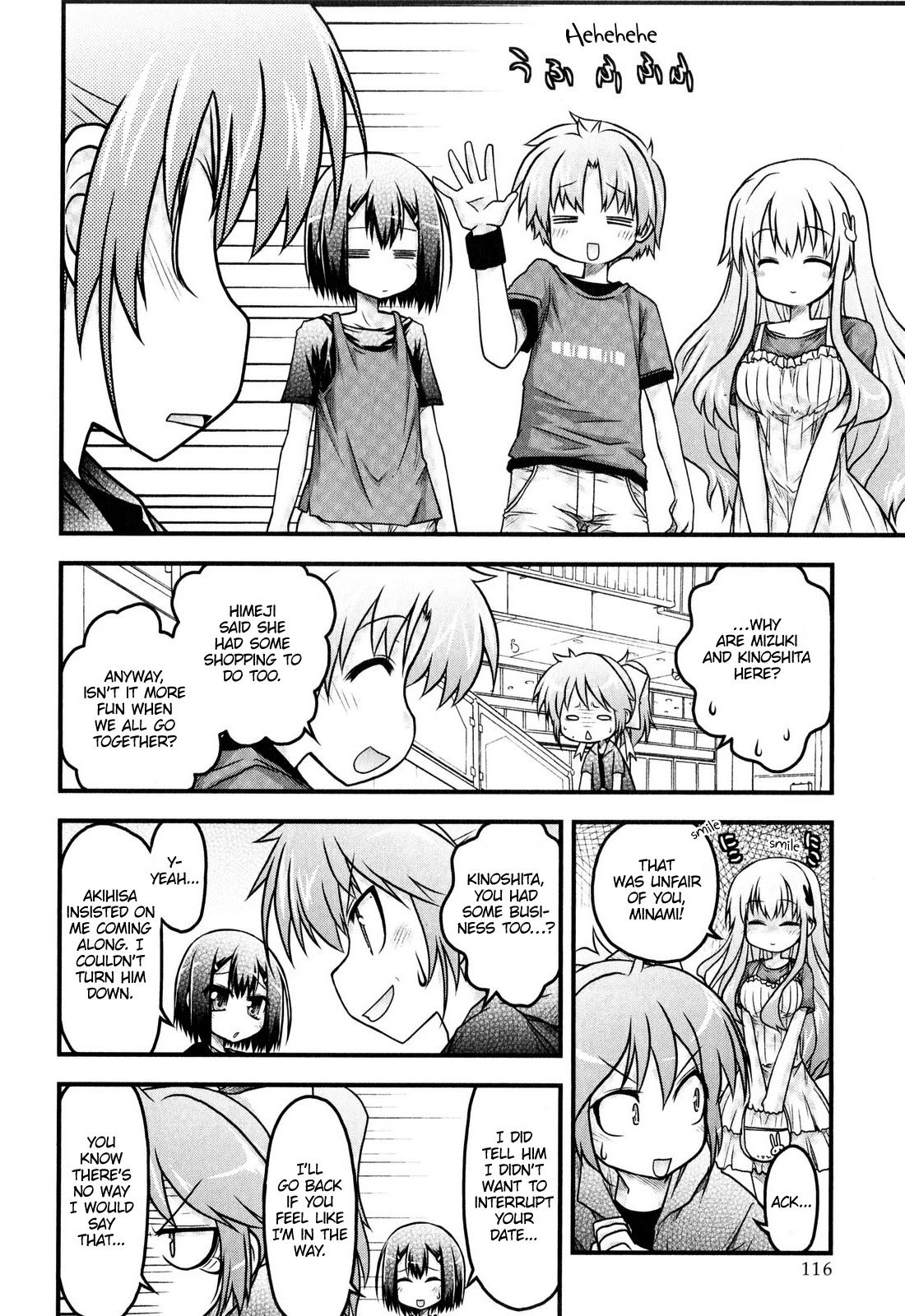 Baka to Test to Shokanjuu Dya Chapter 7 page 2 - Chapter 7