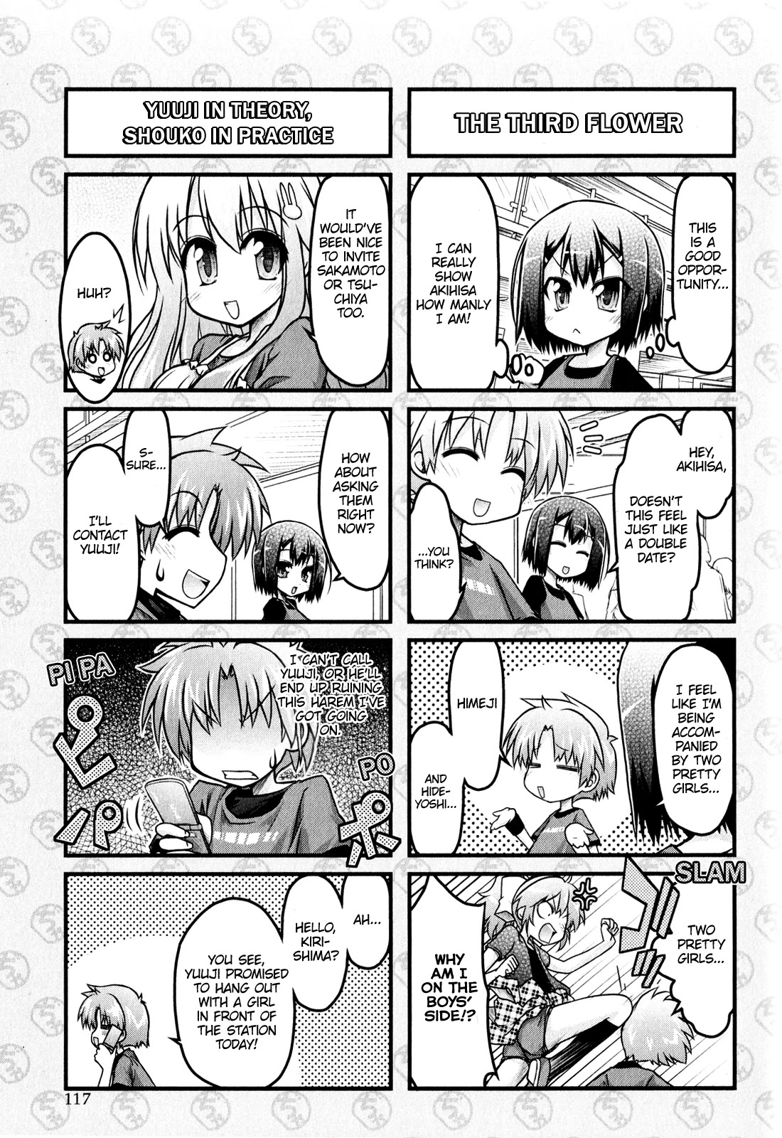 Baka to Test to Shokanjuu Dya Chapter 7 page 3 - Chapter 7